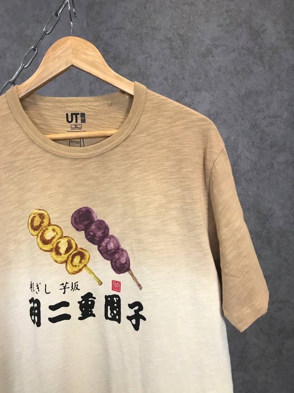 Uniqlo Omotenashi Wagashi x Uniqlo designer tee Size US XL / EU 56 / 4 - 2 Thumbnail