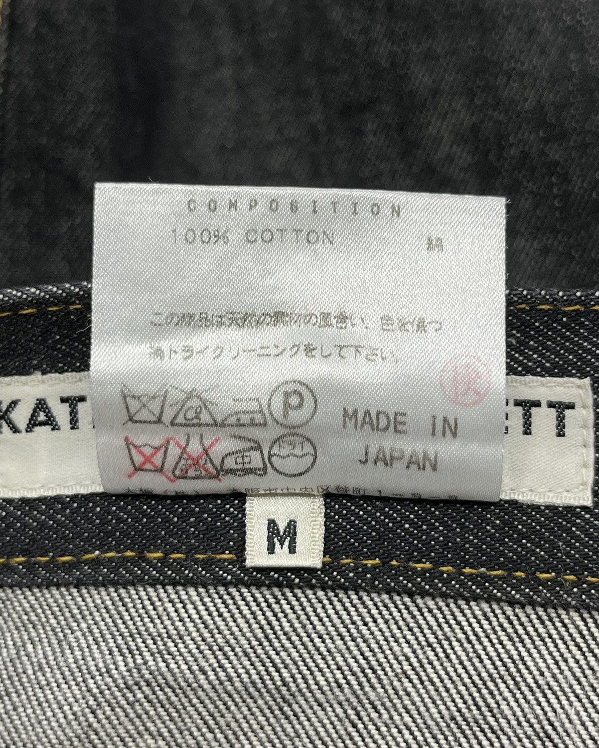 Katharine Hamnett London 🔥KATHARINE HAMNETT LONDON Ultra Flare Denim Bush Pants Size US 28 / EU 44 - 13 Thumbnail