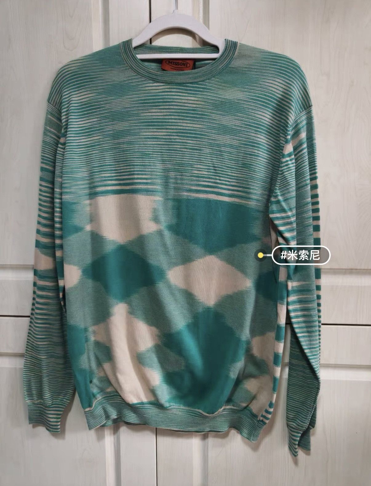 Missoni Missoni's New Color Knitted T-Shirt Size US L / EU 52-54 / 3 - 1 Thumbnail