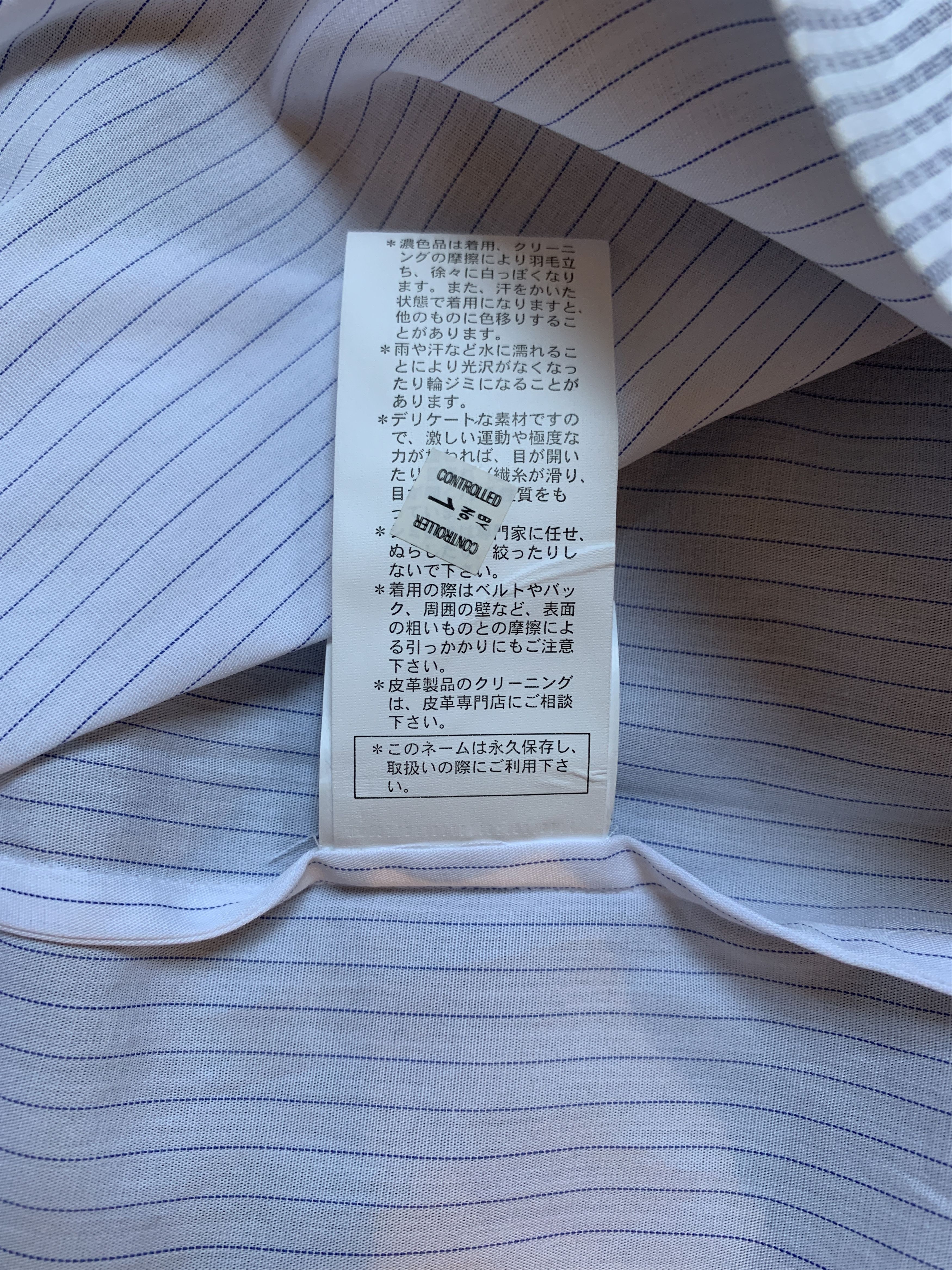 Raf Simons Raf Simons Spring Summer 2007 cotton shirt RARE NWT Size US L / EU 52-54 / 3 - 11 Thumbnail