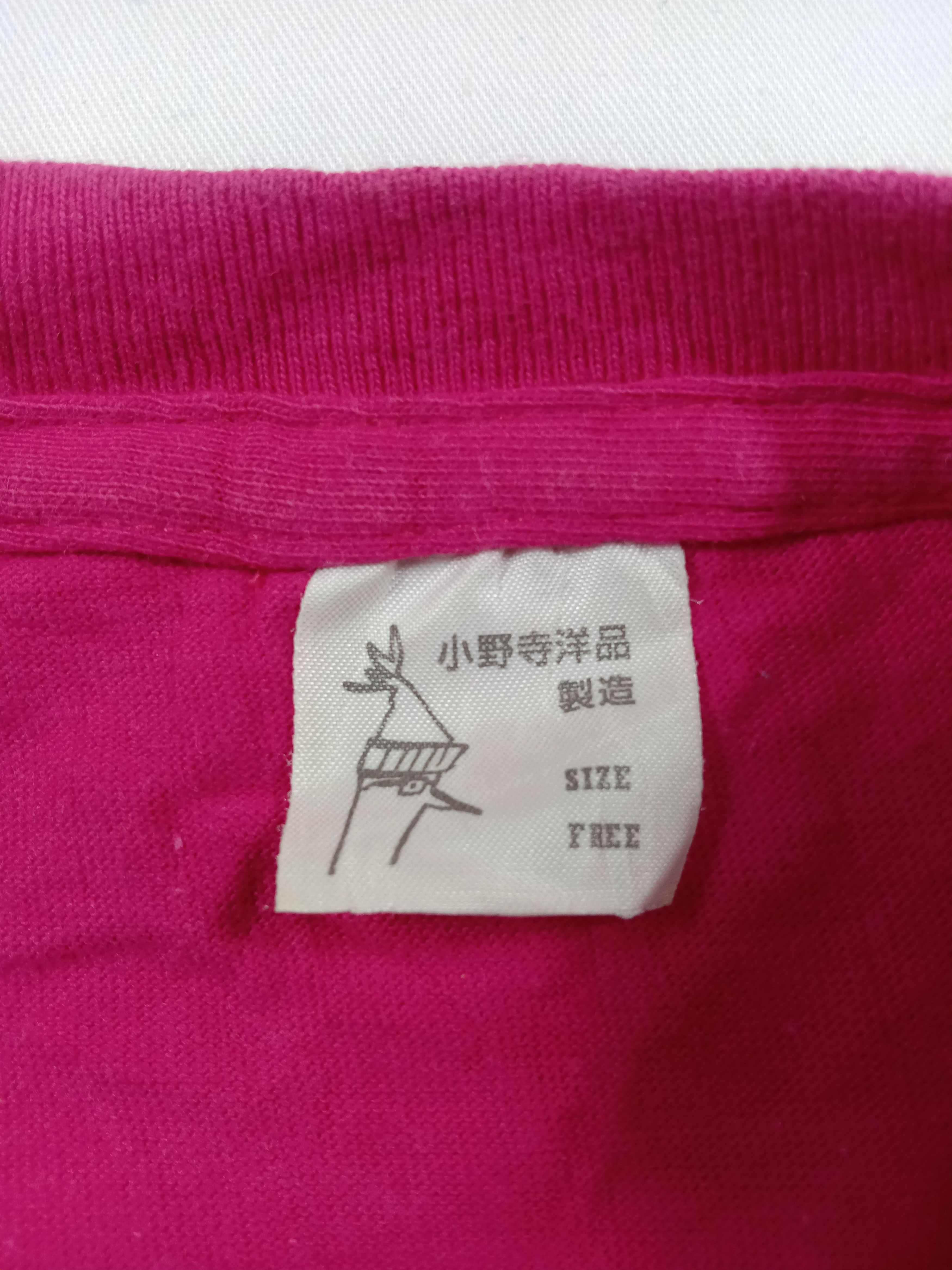 Japanese Brand Vintage Japanese Art T Shirt Size L / US 10 / IT 46 - 7 Thumbnail