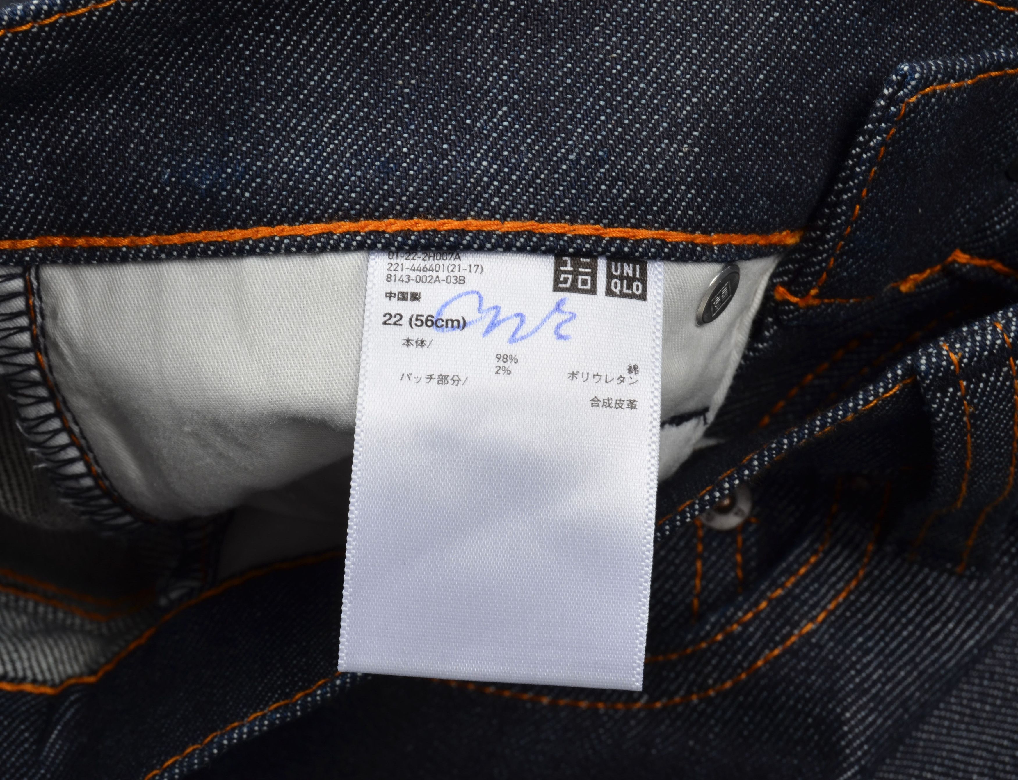 Designer × Jil Sander × Uniqlo Uniqlo X Jil Sander +J Blue Straight Slim Selvedge Denim Size 27" / US 4 / IT 40 - 5 Thumbnail