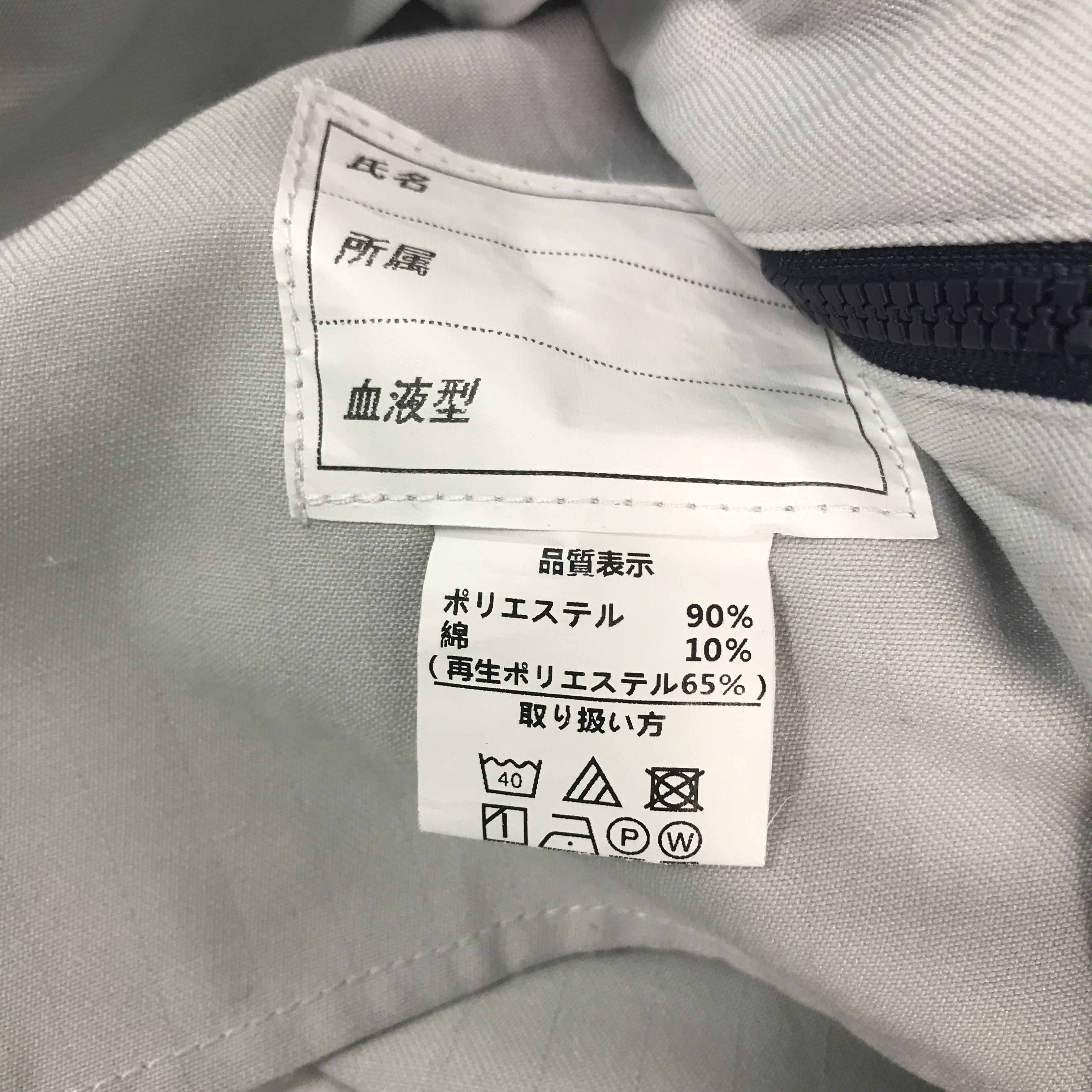 Japanese Brand Toyota racing Japan Uniform jacket Size US XL / EU 56 / 4 - 10 Thumbnail
