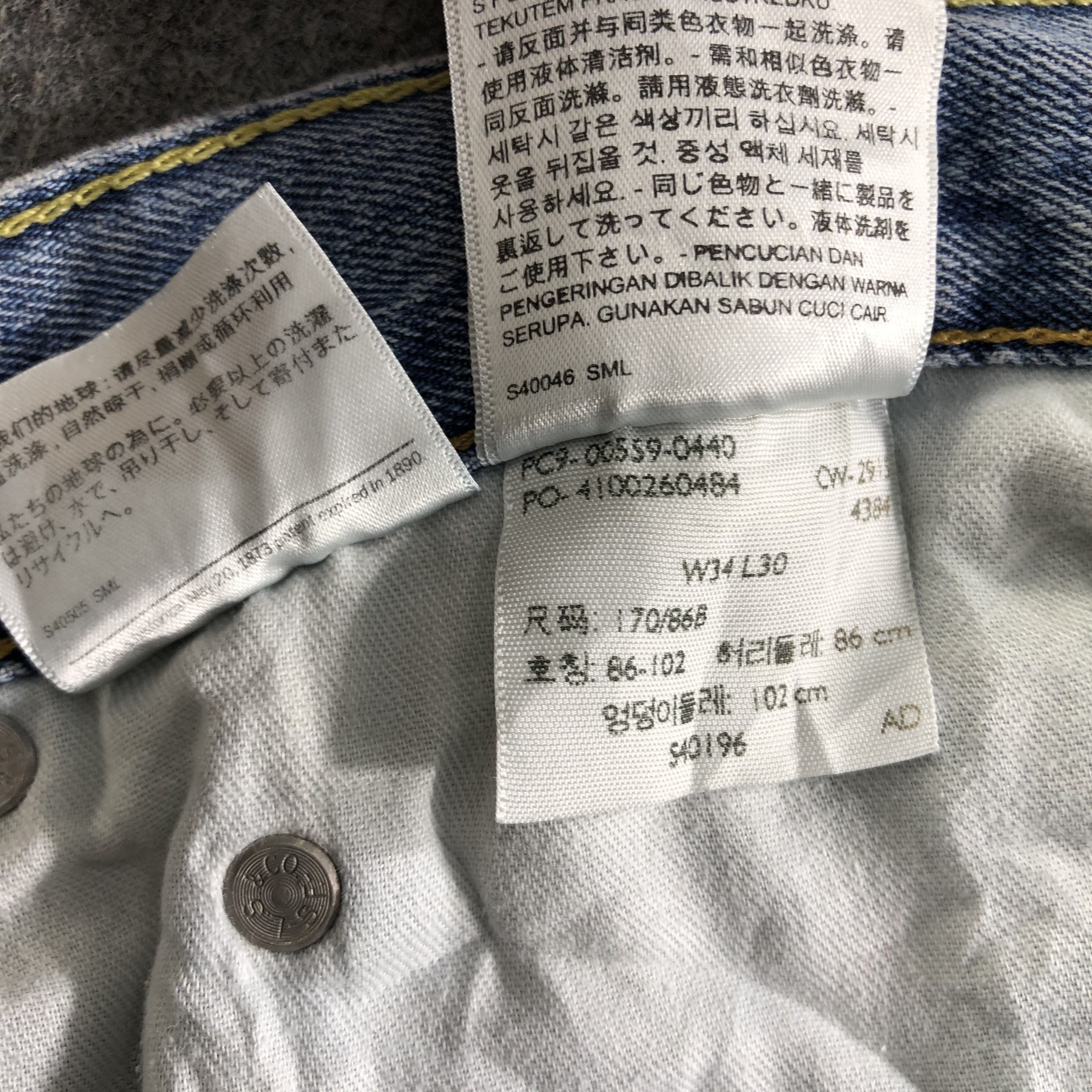 Levi's Vintage Light Wash Levis 559 Jeans-J3526 Size US 36 / EU 52 - 10 Thumbnail
