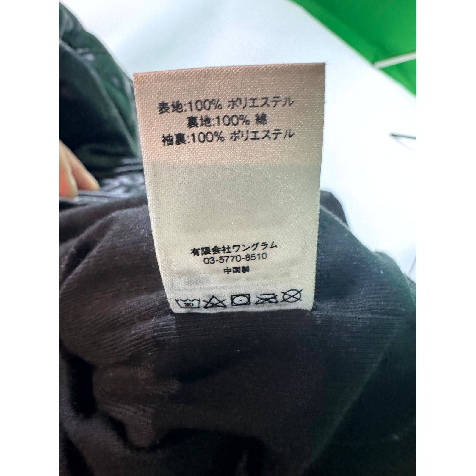 Supreme Supreme Quilted Satin Varsity Black Jacket Size US L / EU 52-54 / 3 - 5 Thumbnail