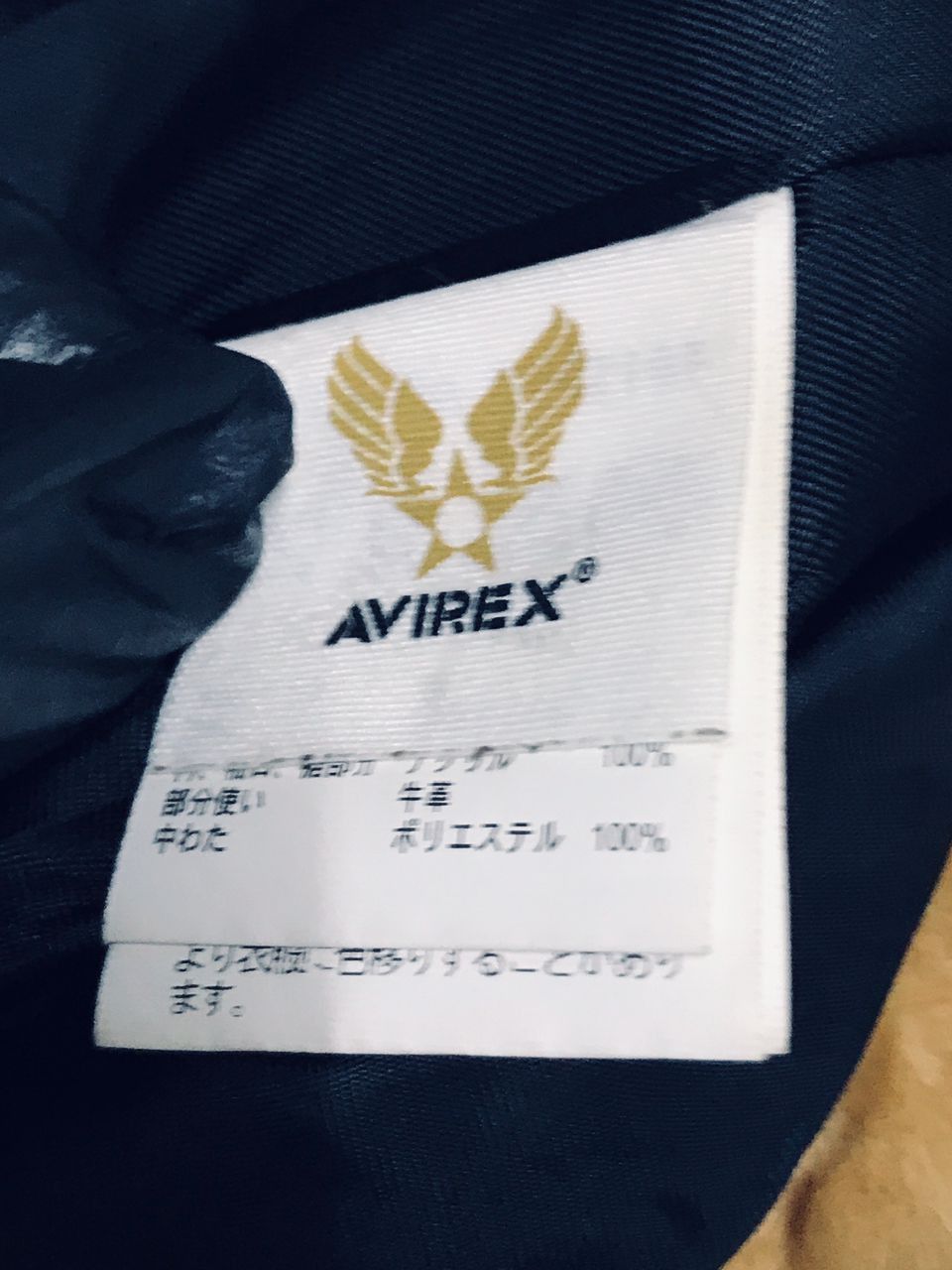 Vintage Avirex Flight Jacket with Patches