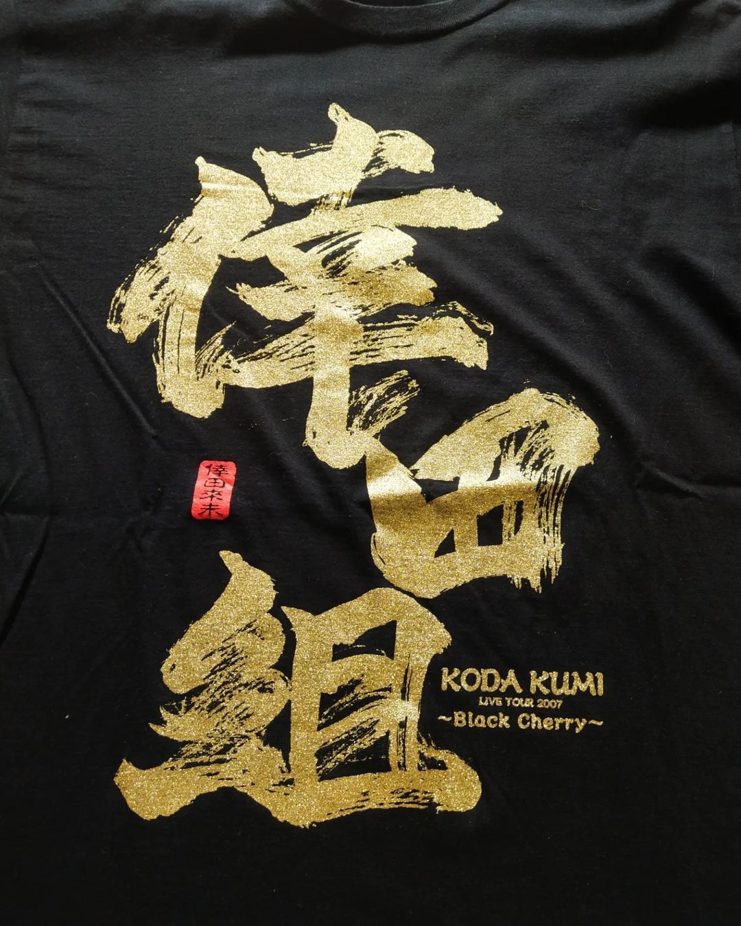 Band Tees × Japanese Brand × Vintage Koda Kumi Live Tour 2007 Black Cherry Official Music Tees Size US L / EU 52-54 / 3 - 2 Thumbnail