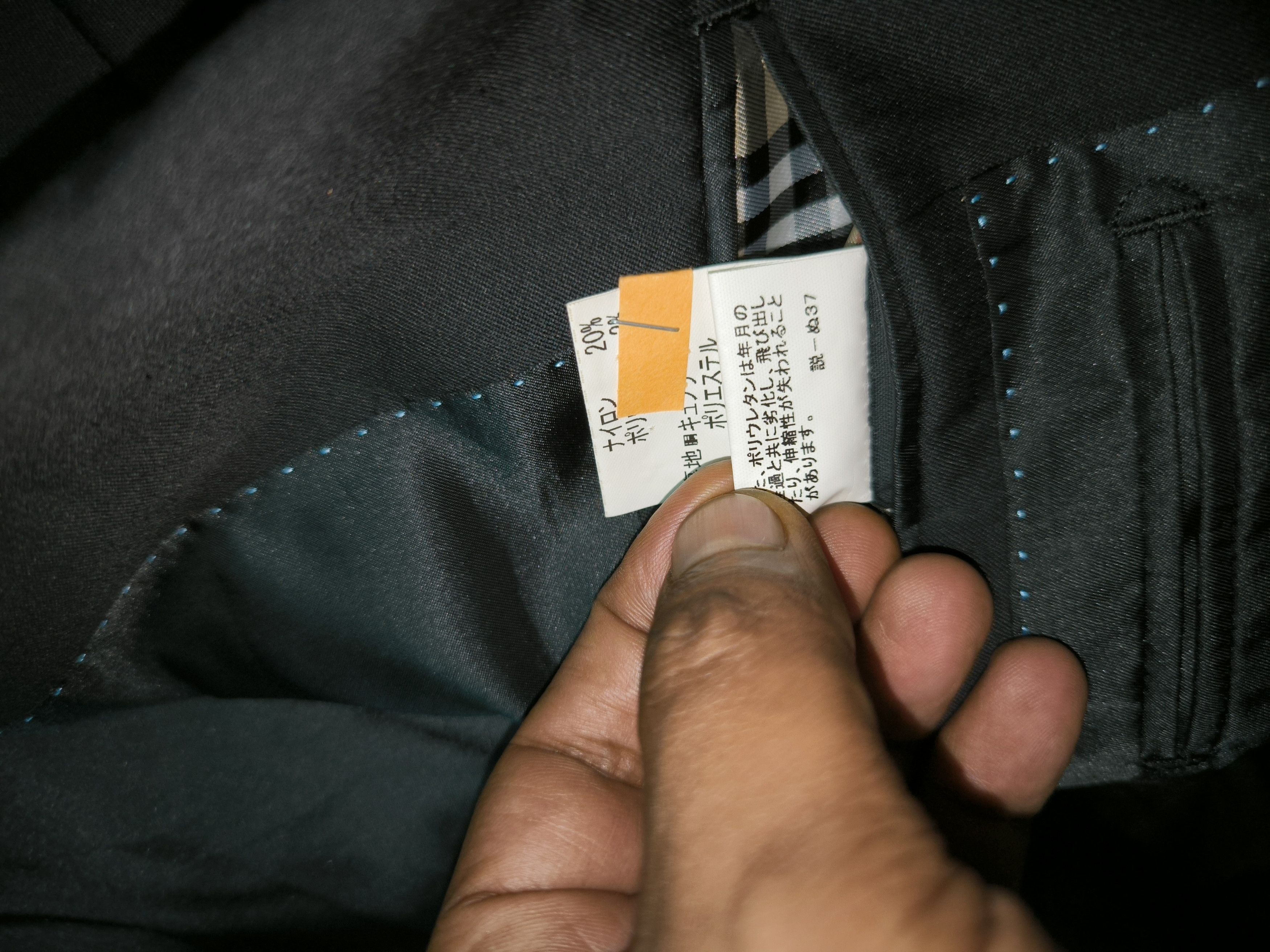 Burberry Black Label Black Blazer Nova Check Inside Pocket Size 50R - 6 Thumbnail
