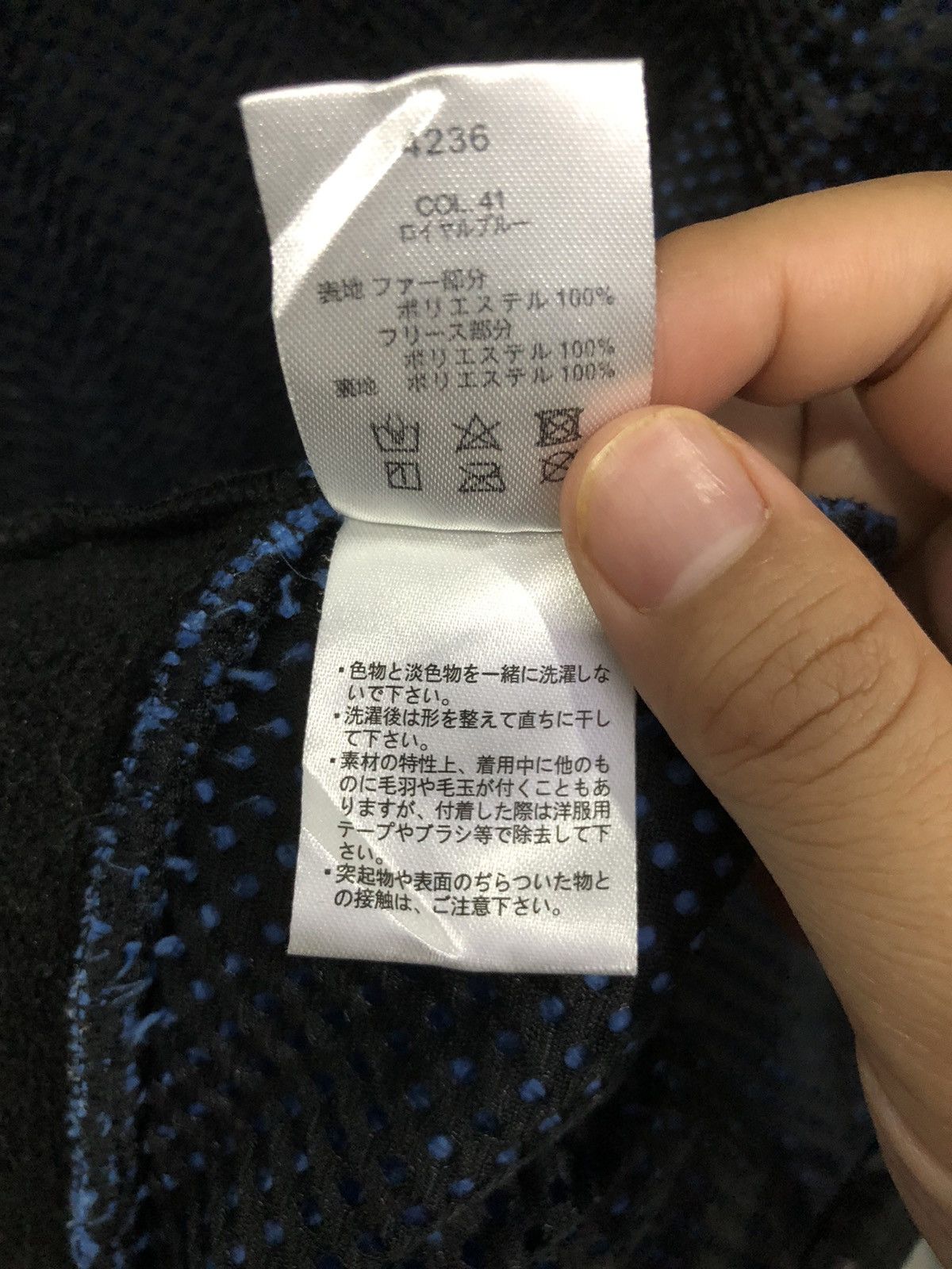 Japanese Brand × Ts(S) Ts design fleece jacket Size US M / EU 48-50 / 2 - 10 Thumbnail