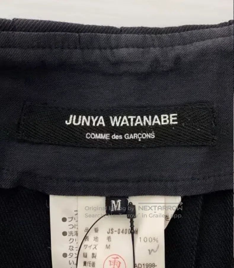 Junya Watanabe Junya Watanabe size S Black Skirt Size 22" - 4 Thumbnail