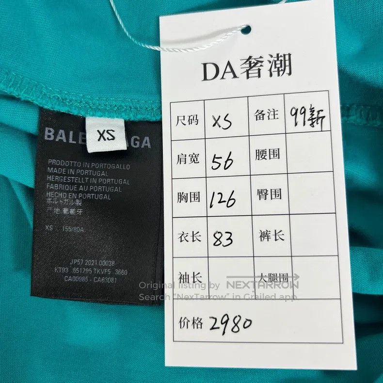 Balenciaga Balenciaga Double B Destruction Short Sleeve Size US XS / EU 42 / 0 - 4 Thumbnail