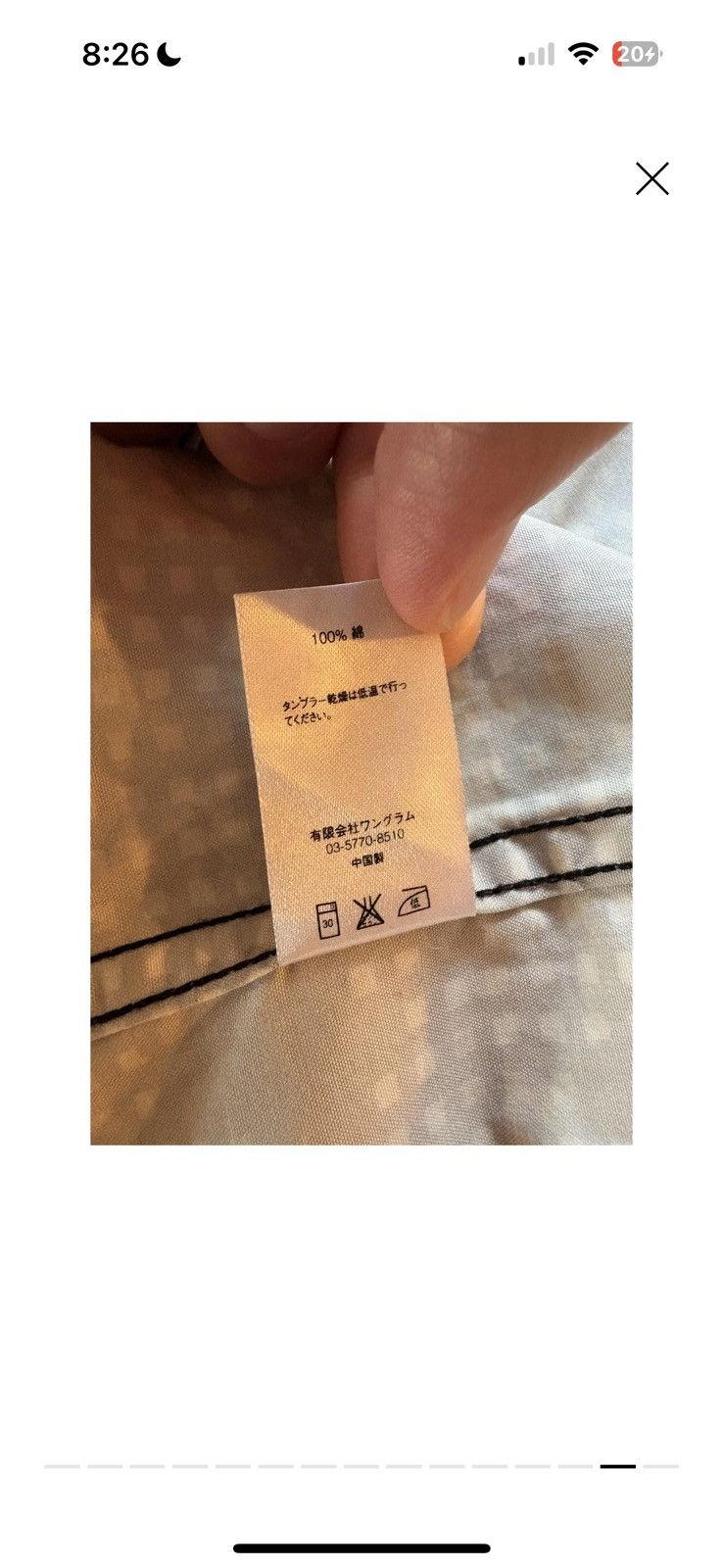 Supreme Supreme ‘Riot’ Fishtail Parka Size US M / EU 48-50 / 2 - 13 Thumbnail