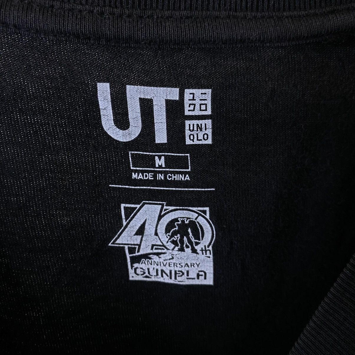 Anime Gundam Gunpla 40th Anniversary Collaboration T Shirt Size US L / EU 52-54 / 3 - 5 Thumbnail