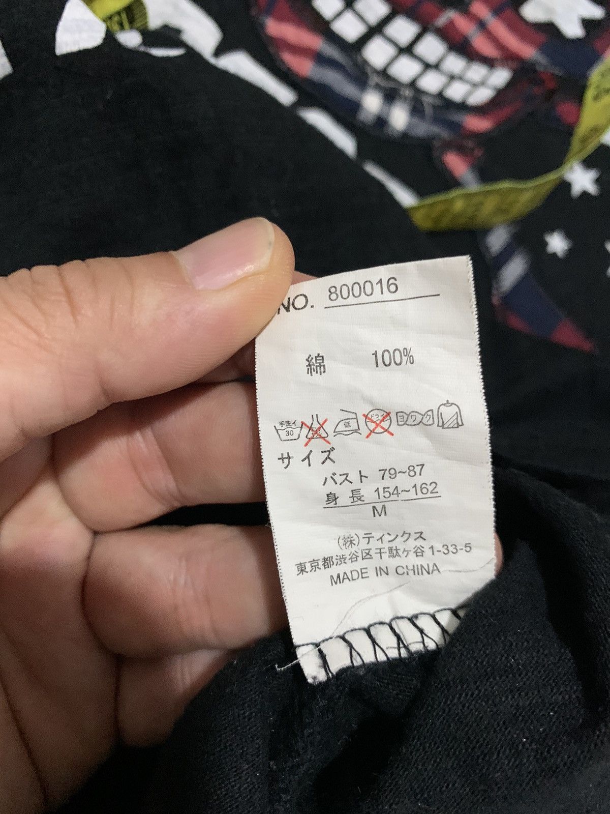 Japanese Brand Japanese Brand Skull Logo Sleeve Shirt design rare Size M / US 6-8 / IT 42-44 - 16 Thumbnail