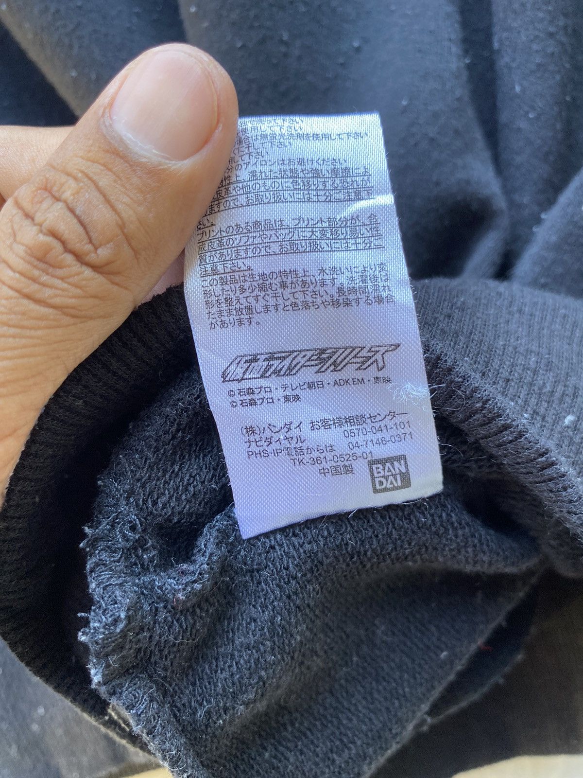 Japanese Brand Japanese Cartoon Kamen Rider Hoodie Bandai Apparel Tag Size US L / EU 52-54 / 3 - 9 Thumbnail