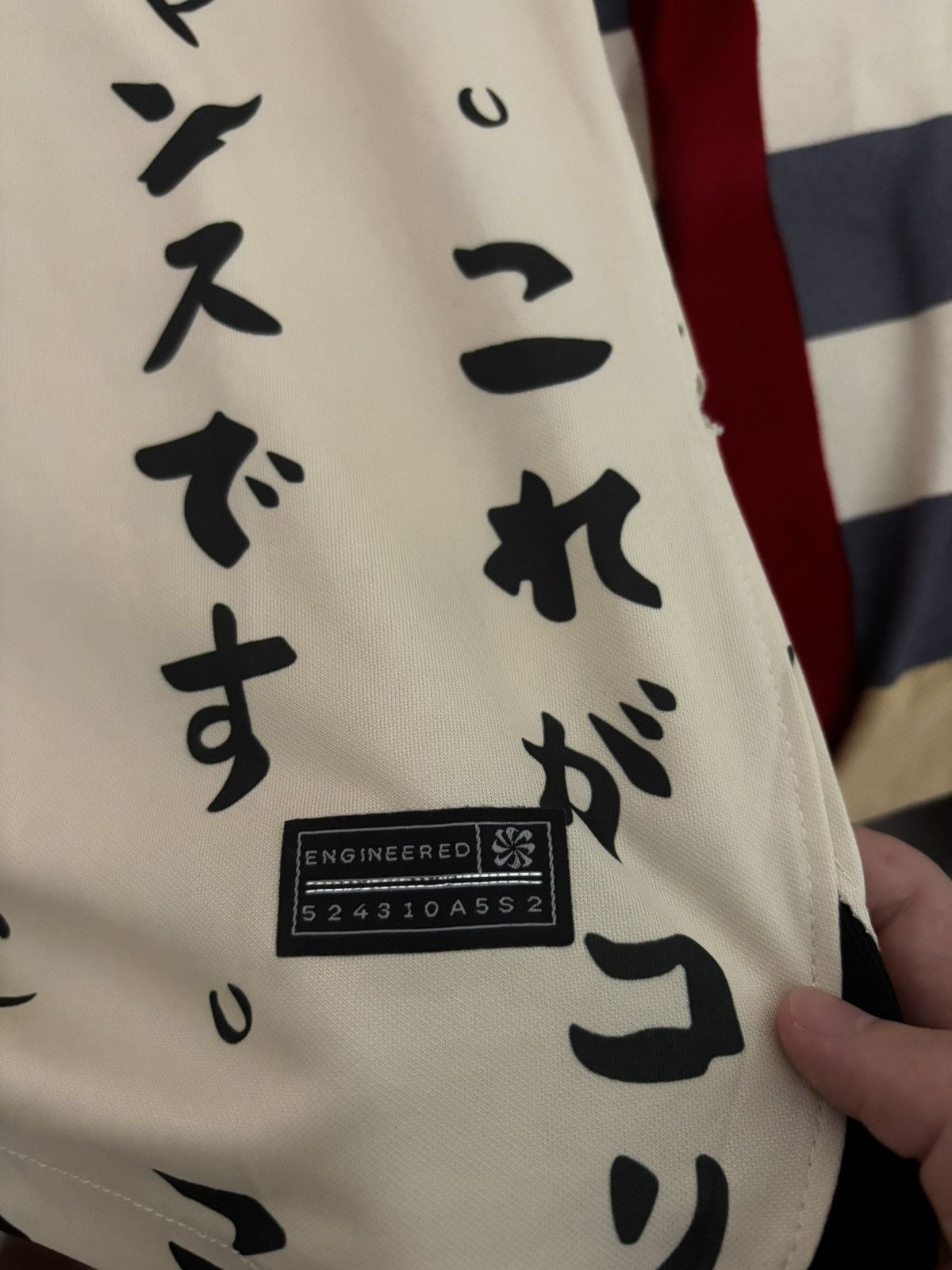 Nike CORINTHIANS SPECIAL JAPAN JERSEY 2022-23 Size US M / EU 48-50 / 2 - 4 Thumbnail