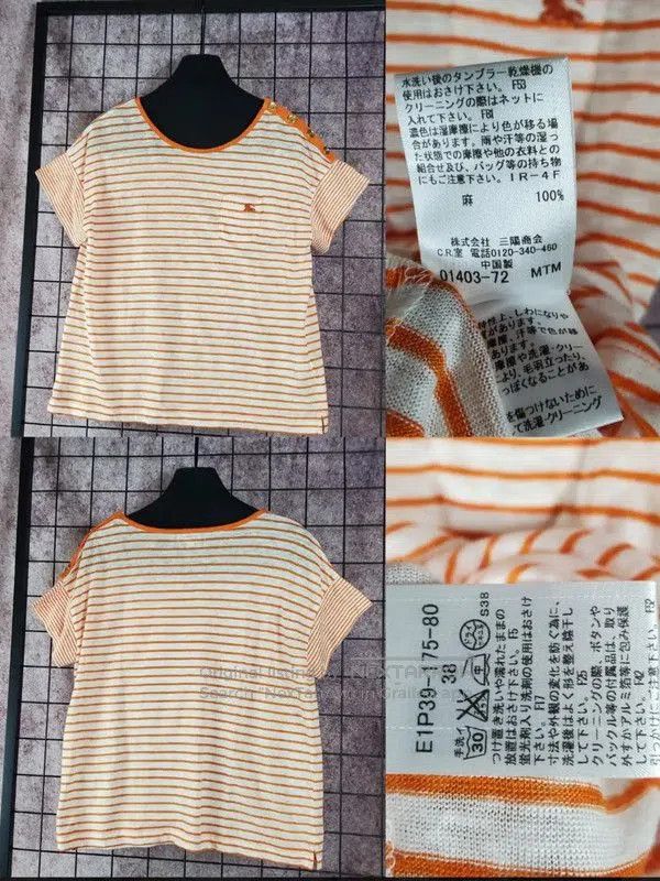 Burberry Burberry Summer Orange Striped Short Sleeve Tee. Size M / US 6-8 / IT 42-44 - 2 Thumbnail