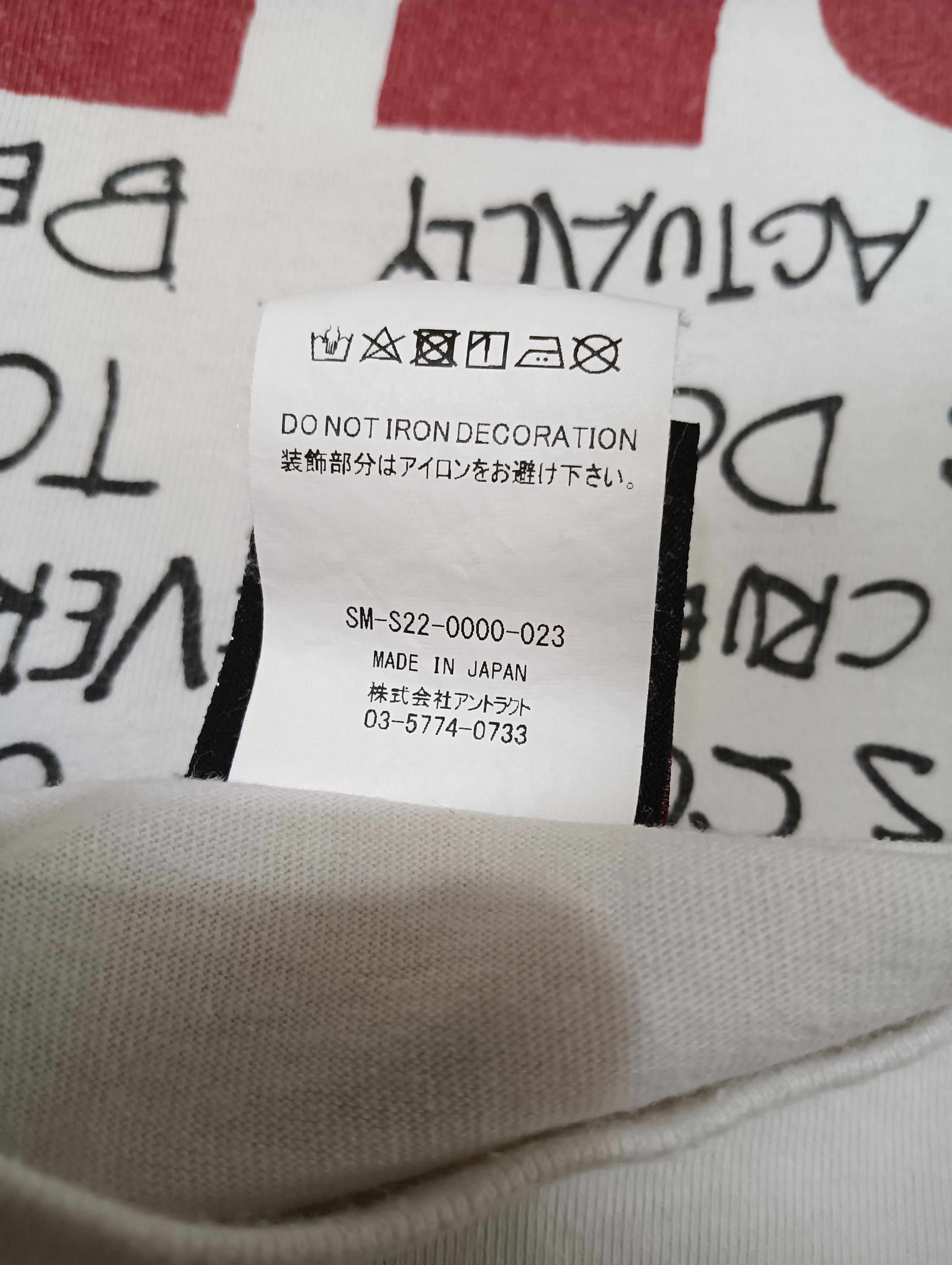 Saint Michael Saint Ego Tee Size US M / EU 48-50 / 2 - 6 Thumbnail