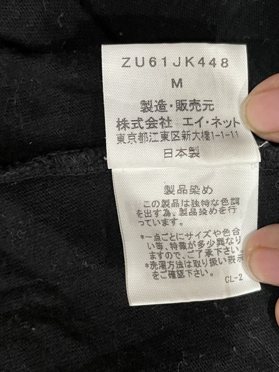 Zucca Zucca Tshirt Size M / US 6-8 / IT 42-44 - 3 Thumbnail