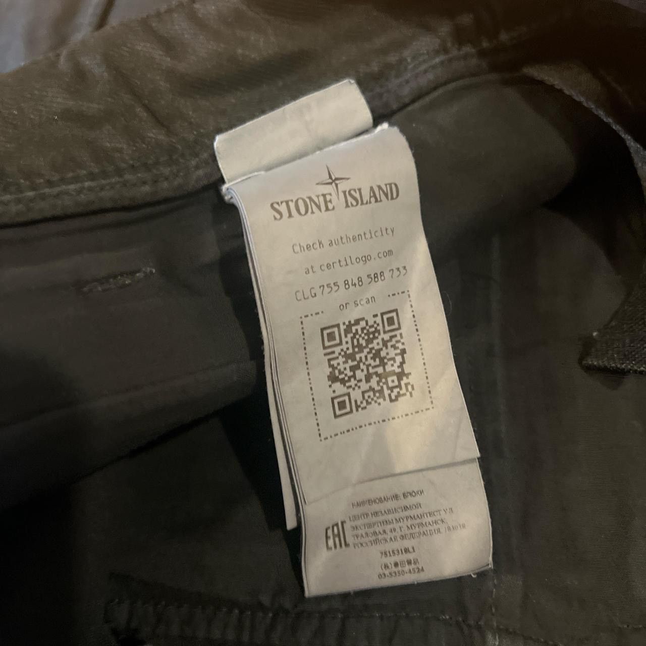 Stone Island STONE ISLAND Cargo Pants Size US 33 - 3 Thumbnail