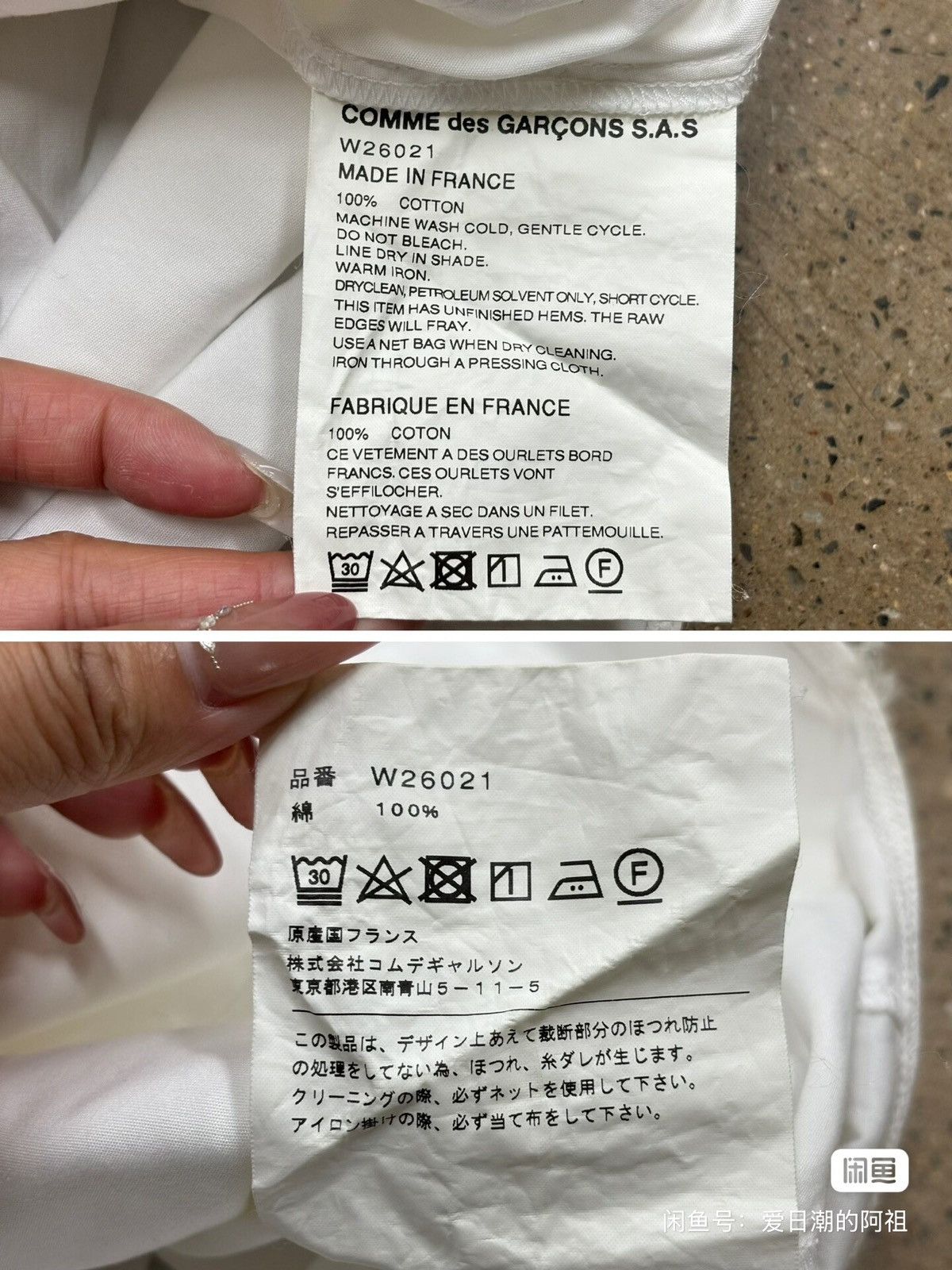 Comme des Garcons Comme Des Garcons CDG patchwork shirts Size US L / EU 52-54 / 3 - 7 Thumbnail