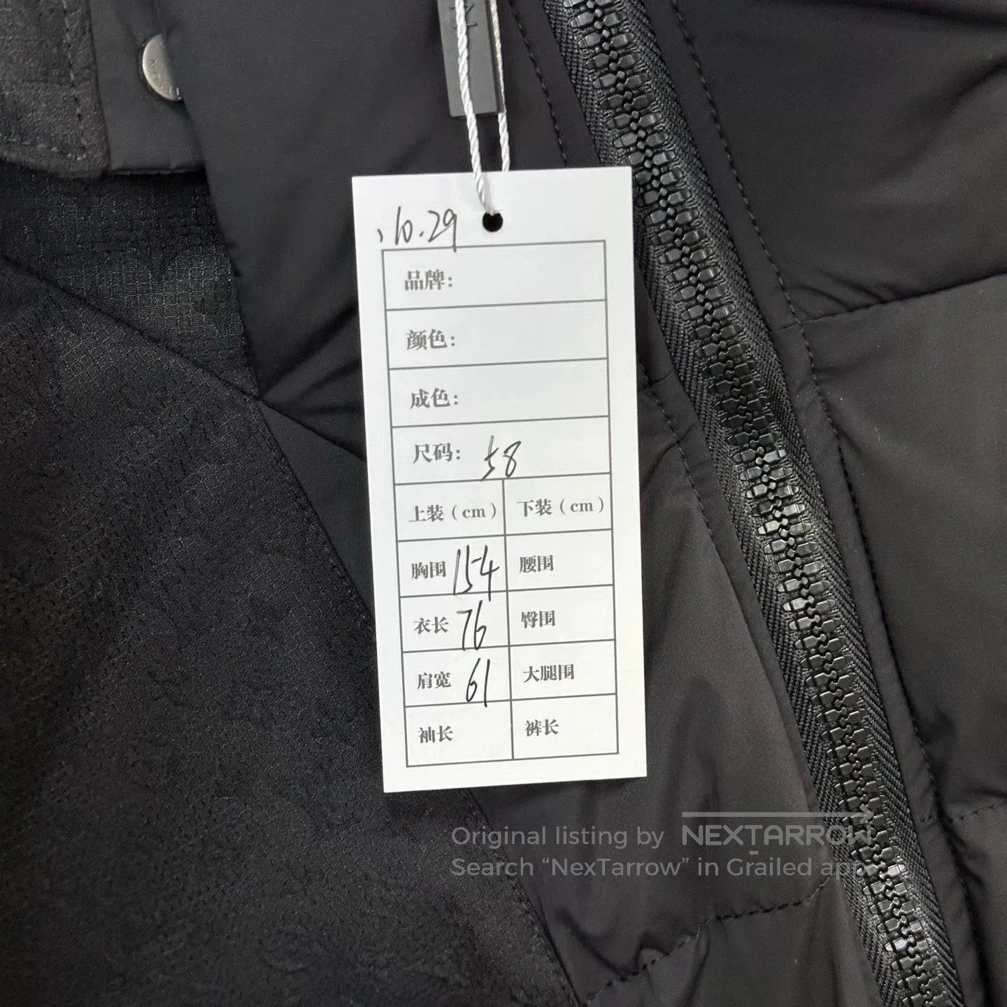 Louis Vuitton louis vuitton ss24 hooded jacket for men. Size US XXL / EU 58 / 5 - 5 Thumbnail