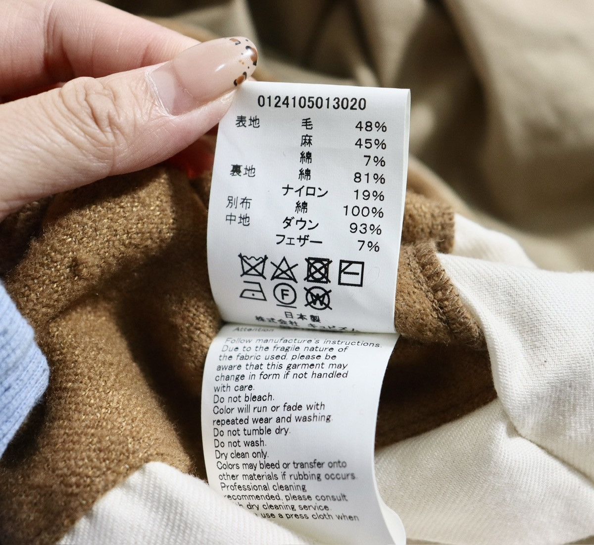 Visvim Visvim 24ss Kora Down Vest Blanket，size5 Size US XXL / EU 58 / 5 - 13 Thumbnail