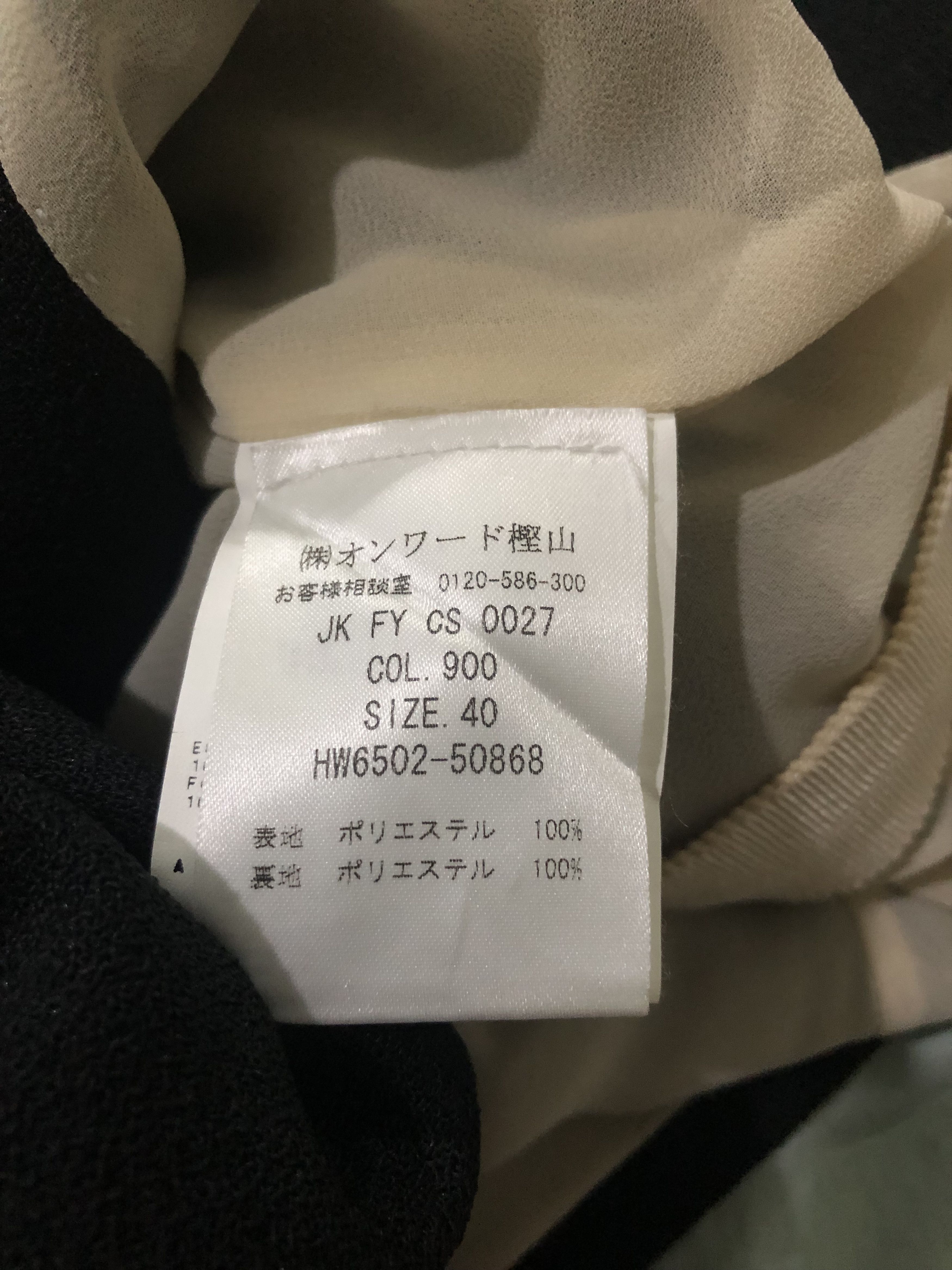 Gianfranco Ferre Luxury Italian Designer Blazer by Gianfranco Ferré Size S / US 4 / IT 40 - 7 Thumbnail