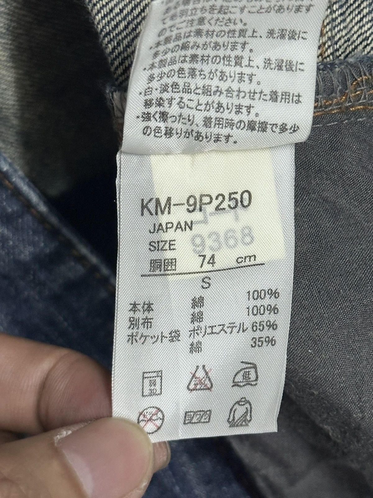 Japanese Brand × Le Grande Bleu (L.G.B.) Kissmark Distressed Jeans With Wideleg and Faded Wash Size US 32 / EU 48 - 10 Thumbnail