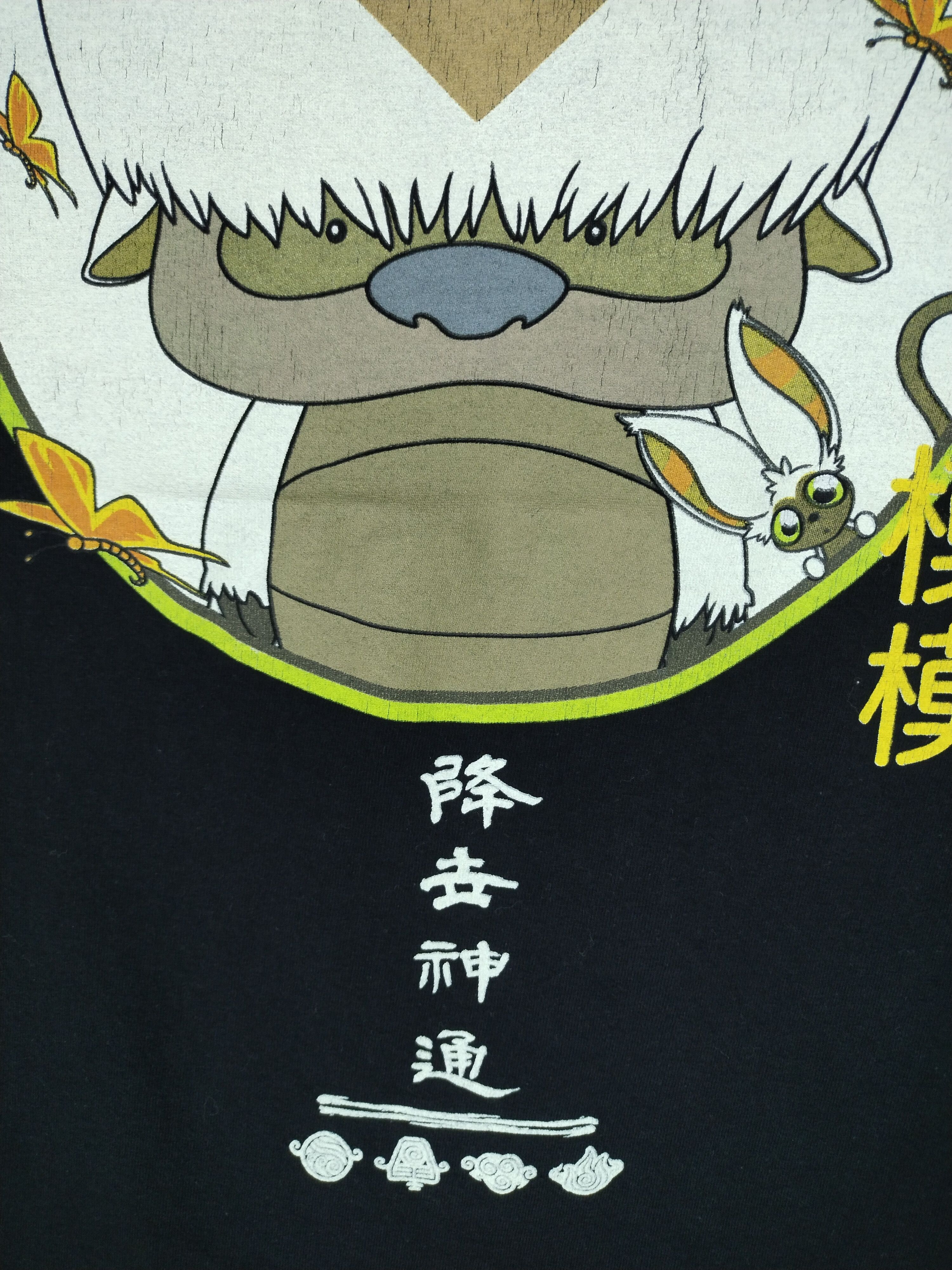 Anime Vintage Avatar: The Last Airbender Appa Shirt Tee Size US XL / EU 56 / 4 - 4 Thumbnail