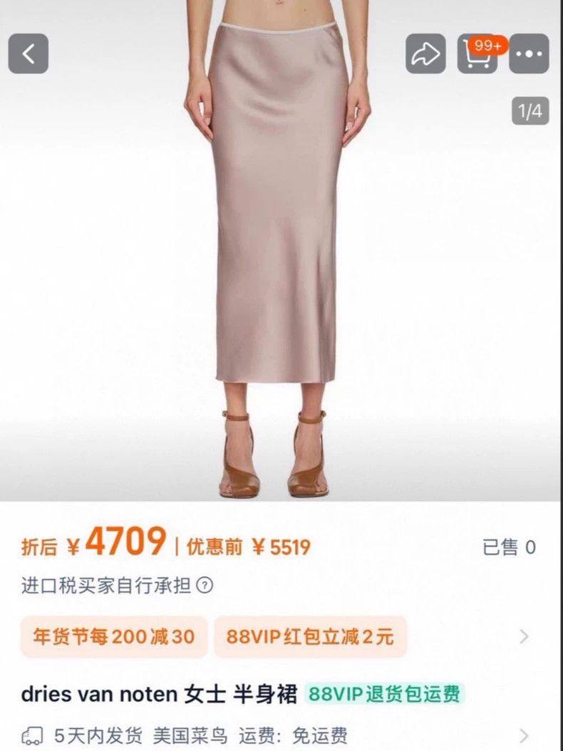 Dries Van Noten DRIES VAN NOTEN A flowing slit skirt Size 42" / US 20 - 9 Thumbnail