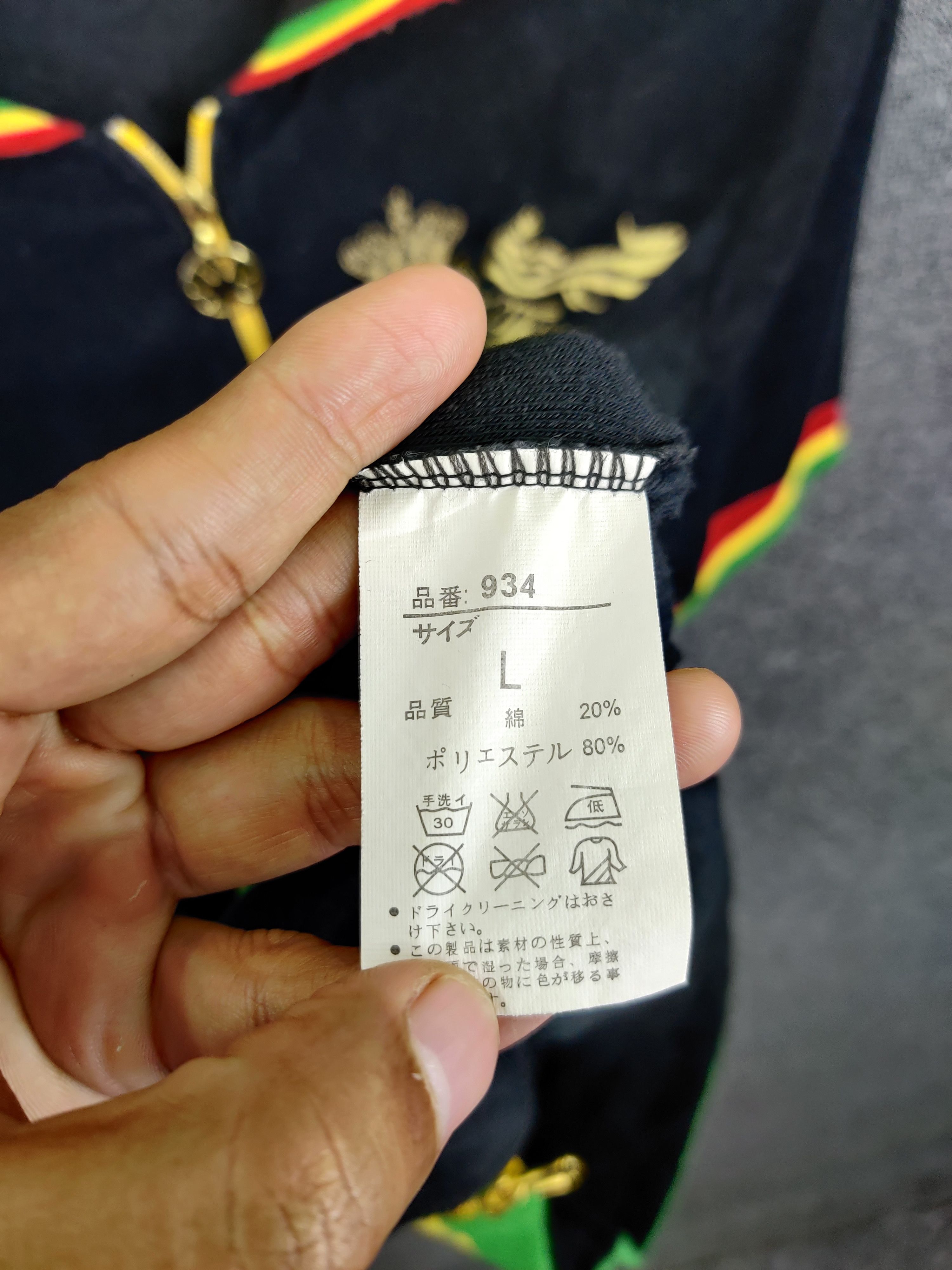Bob Marley Bulk Marijuana Rasta/Dia Star Jamaica Fleece Jacket Size US L / EU 52-54 / 3 - 20 Thumbnail