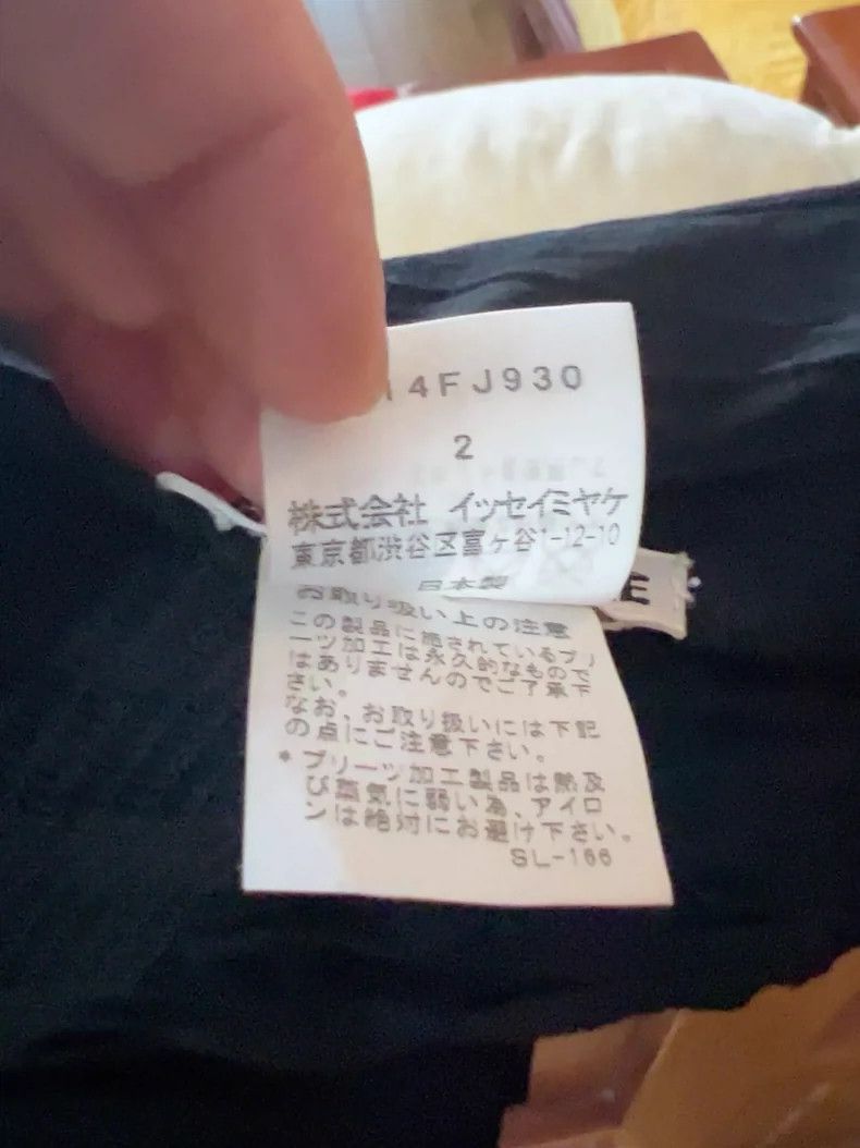 Issey Miyake Issey Miyake size:2 black suit Size 34S - 7 Thumbnail