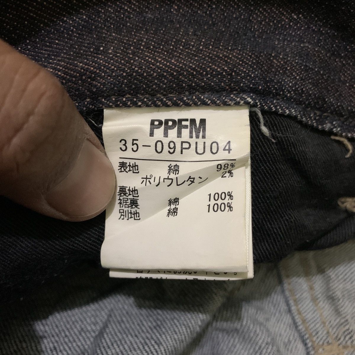 PPFM Ppfm Star Patch Jeans lgb style Size US 34 / EU 50 - 6 Thumbnail
