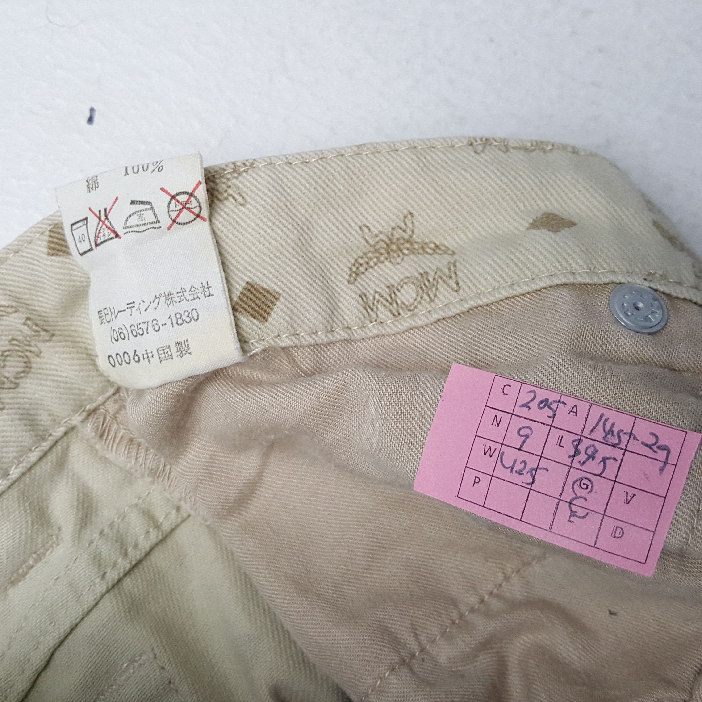 MCM × Vintage MCM LEGERE Fashion Monogram Style Pants Size US 29 - 13 Thumbnail
