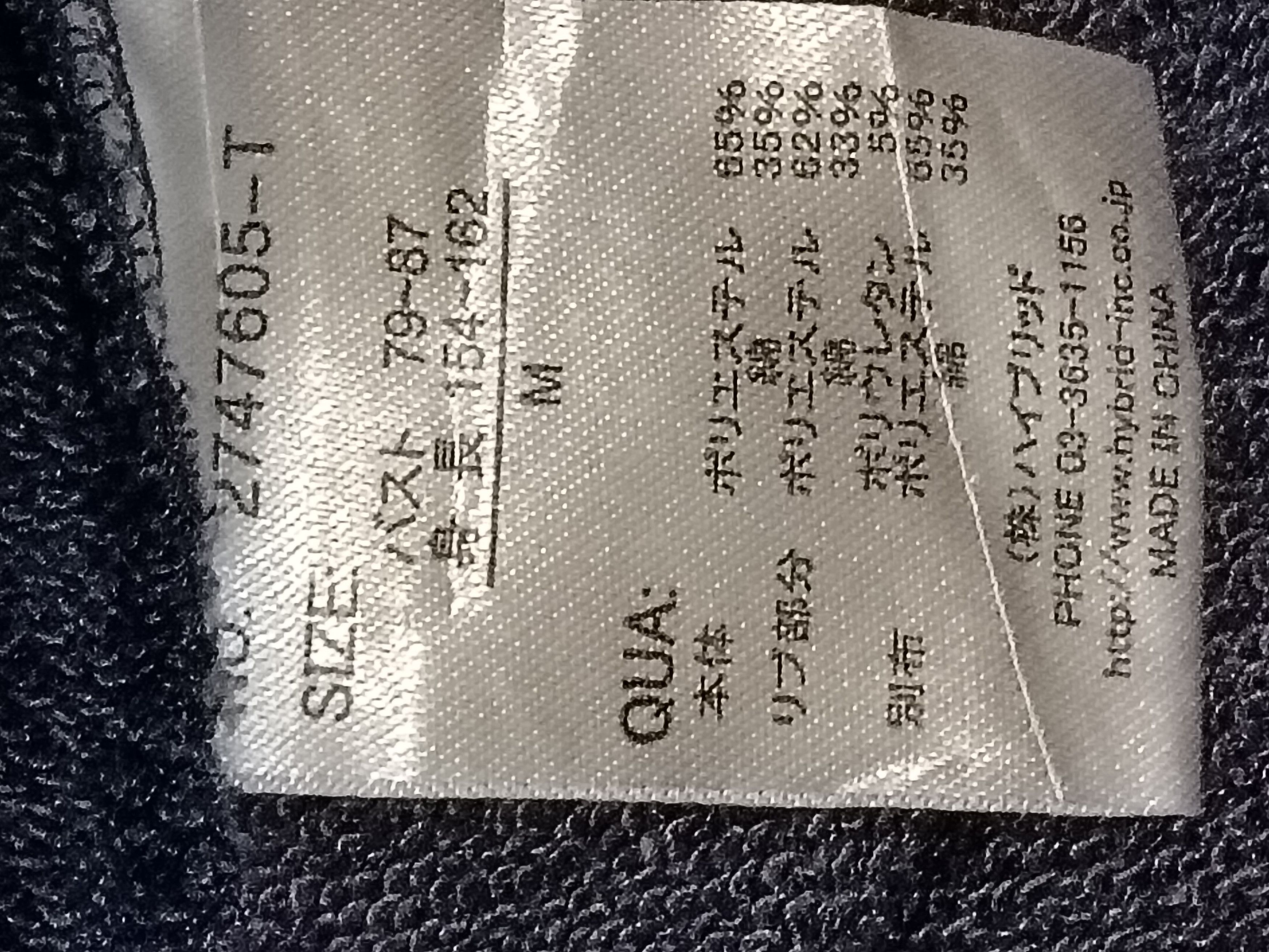 Japanese Brand POWER TO THE PEOPLE NATIVE MULTICOLOURED HOODIE Size US M / EU 48-50 / 2 - 3 Thumbnail