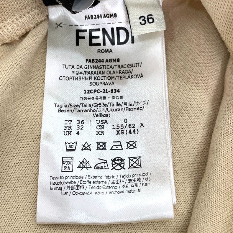 Fendi FENDI Beige Monogram Drawstring Straight Leg Trousers Size 42" / US 20 - 6 Thumbnail