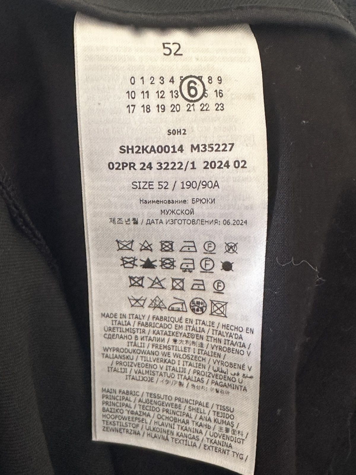 MM6 Raw Edge Pant Size US 36 / EU 52 - 8 Thumbnail