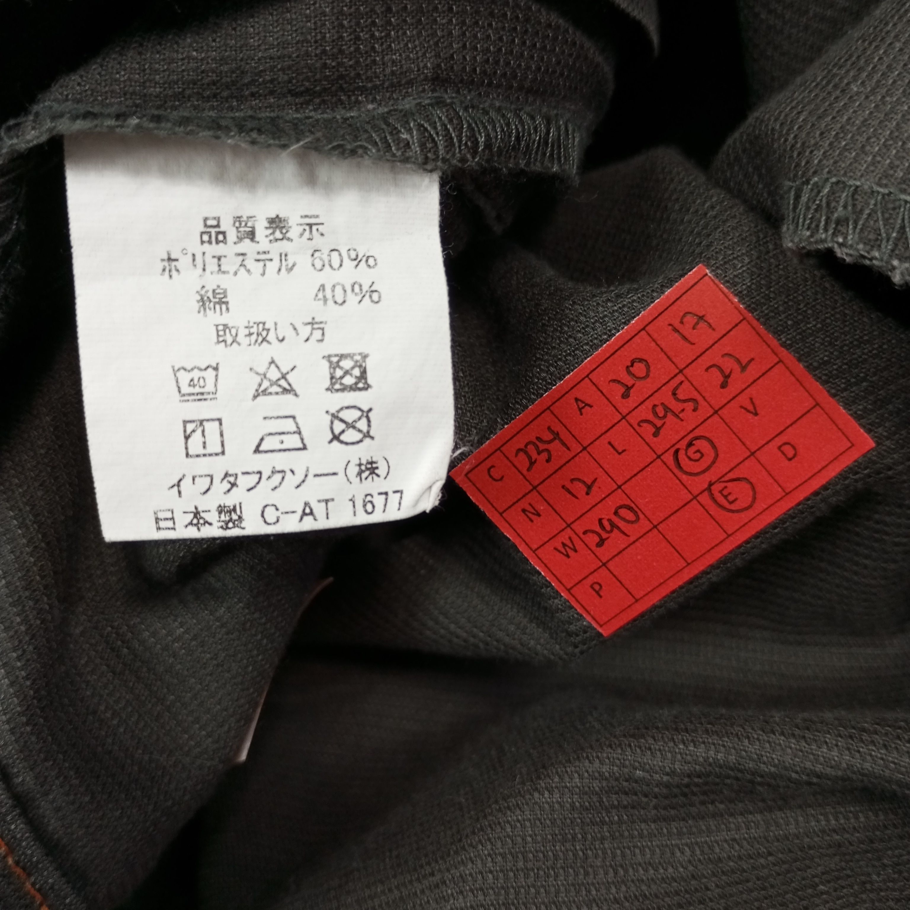 Other Toyota Tecno Motorsports Jacket With Pants c234n12 Size US M / EU 48-50 / 2 - 7 Thumbnail