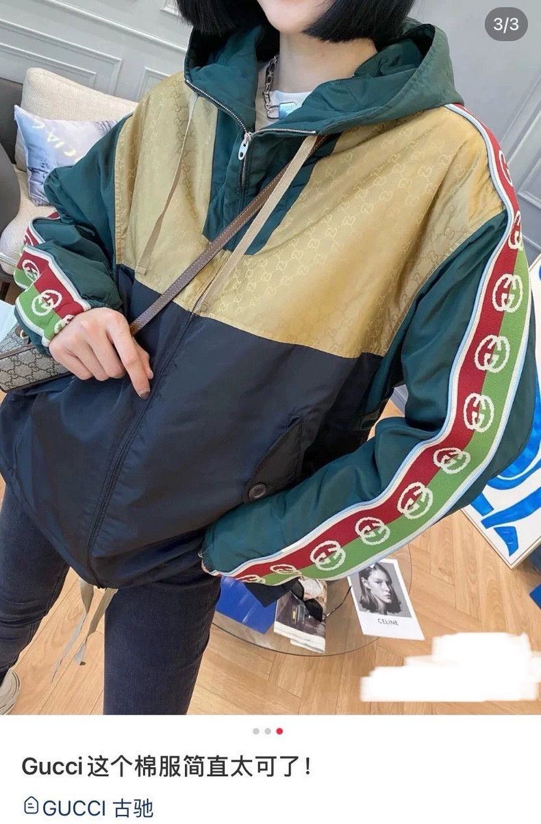 Gucci Gucci Green retro GG caccard color block jacket 2502-Nextar Size US S / EU 44-46 / 1 - 8 Thumbnail