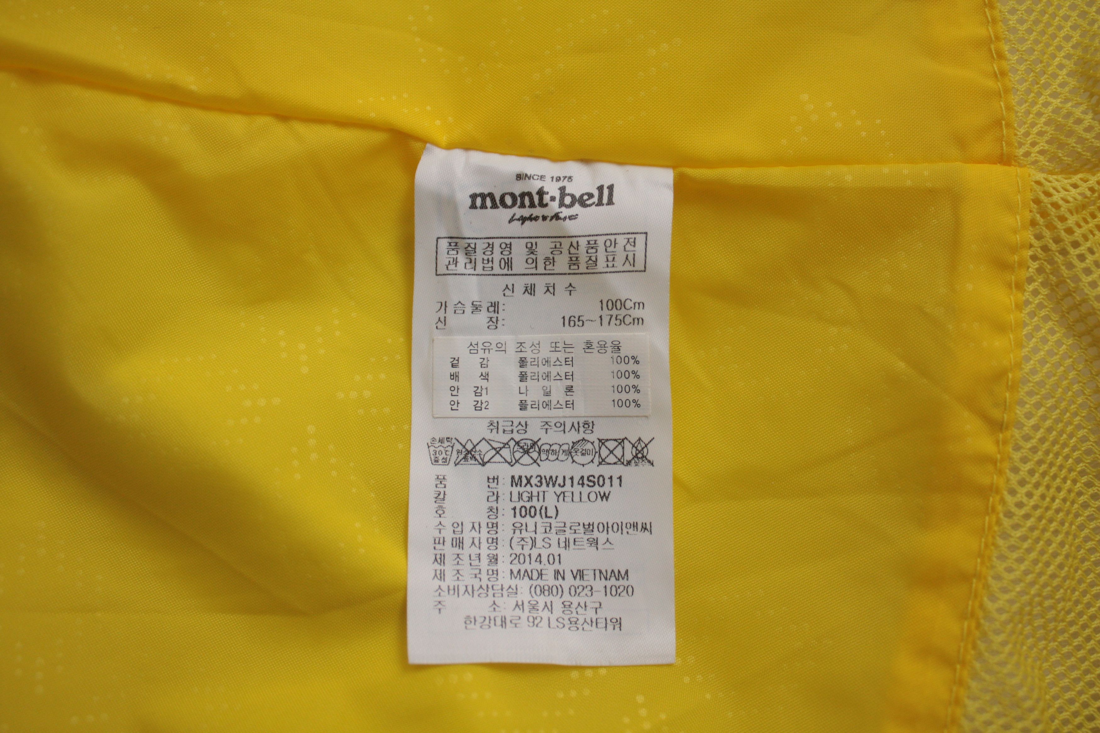 Montbell Montbell Acid Lime Yellow Lightweight Windbreaker Jacket Size US S / EU 44-46 / 1 - 7 Thumbnail