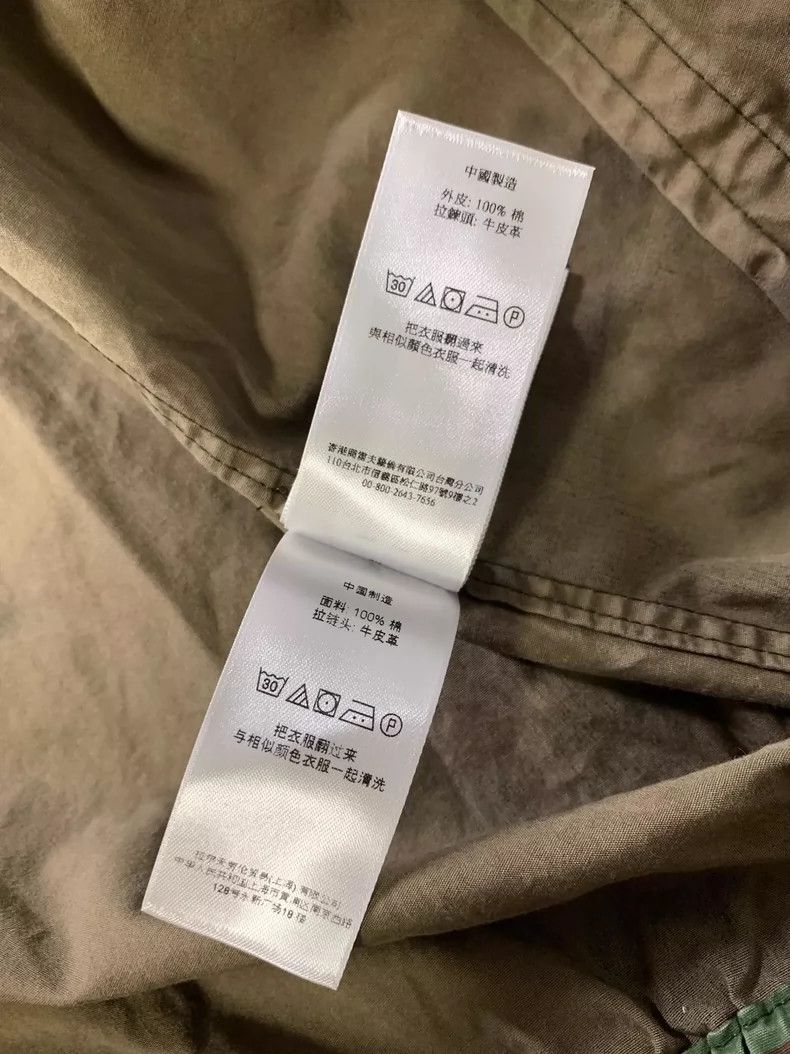 Polo Ralph Lauren Polo Ralph Lauren Overalls Camo Jacket 2506-Nextarrow Size US S / EU 44-46 / 1 - 3 Thumbnail