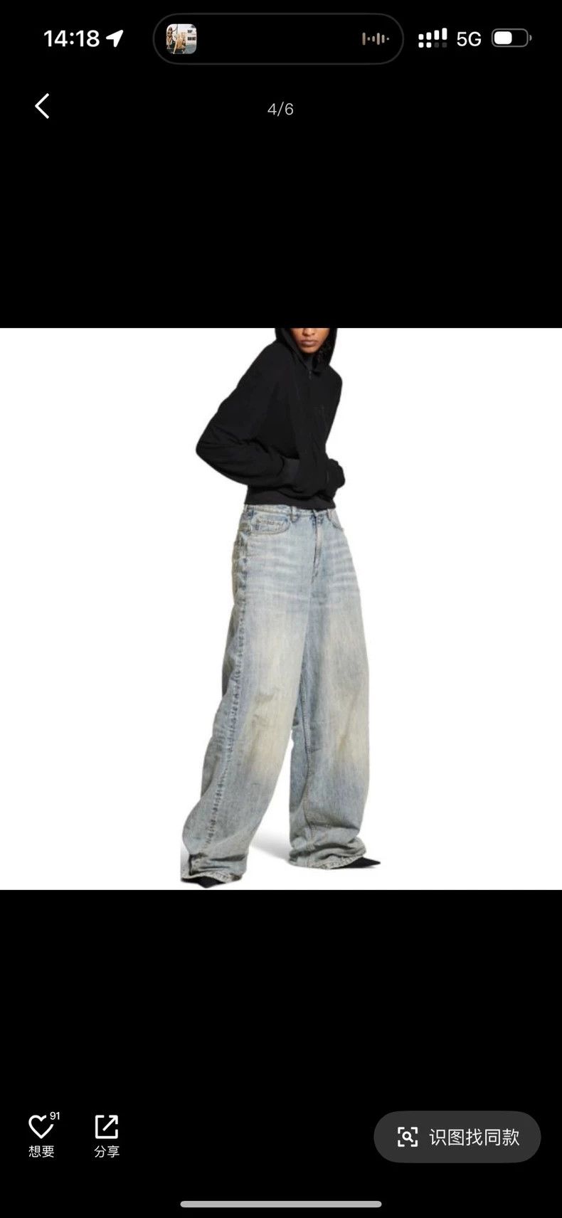 Balenciaga Balenciaga size XS Make old mid-waist straight jeans Size US 27 - 7 Thumbnail