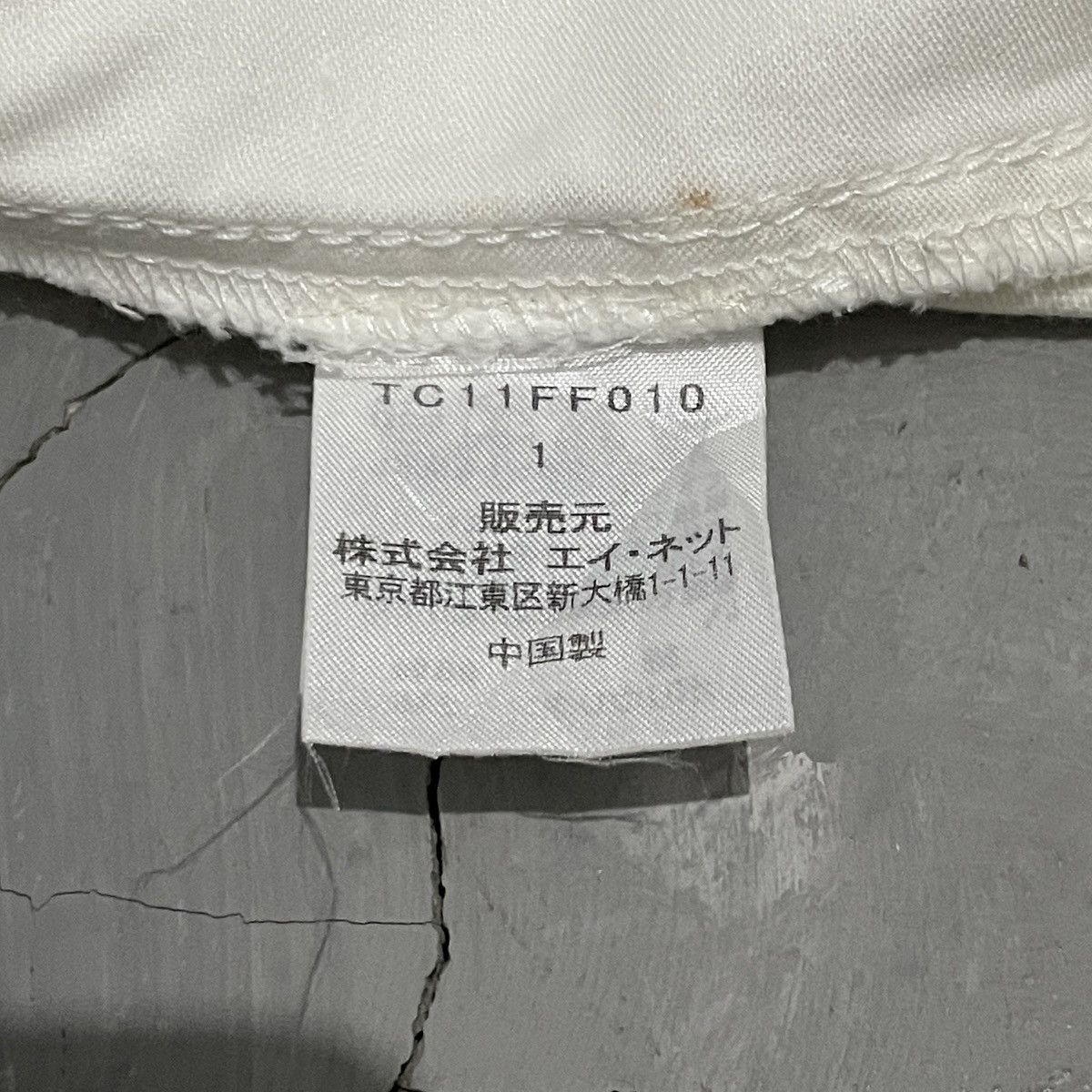 Tsumori Chisato 2000s Tsumori Chisato Pants Size US 29 - 3 Thumbnail