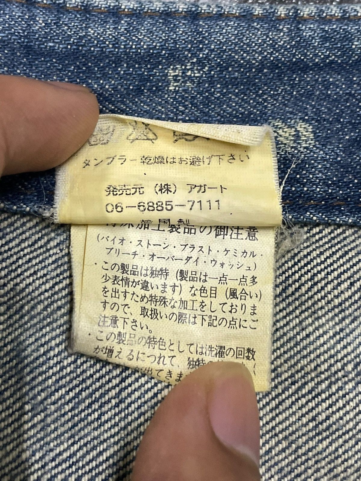 If Six Was Nine Vtg Japanese Distressed Wrinkle Texture MudWash Flared Jeans Size US 34 / EU 50 - 11 Thumbnail
