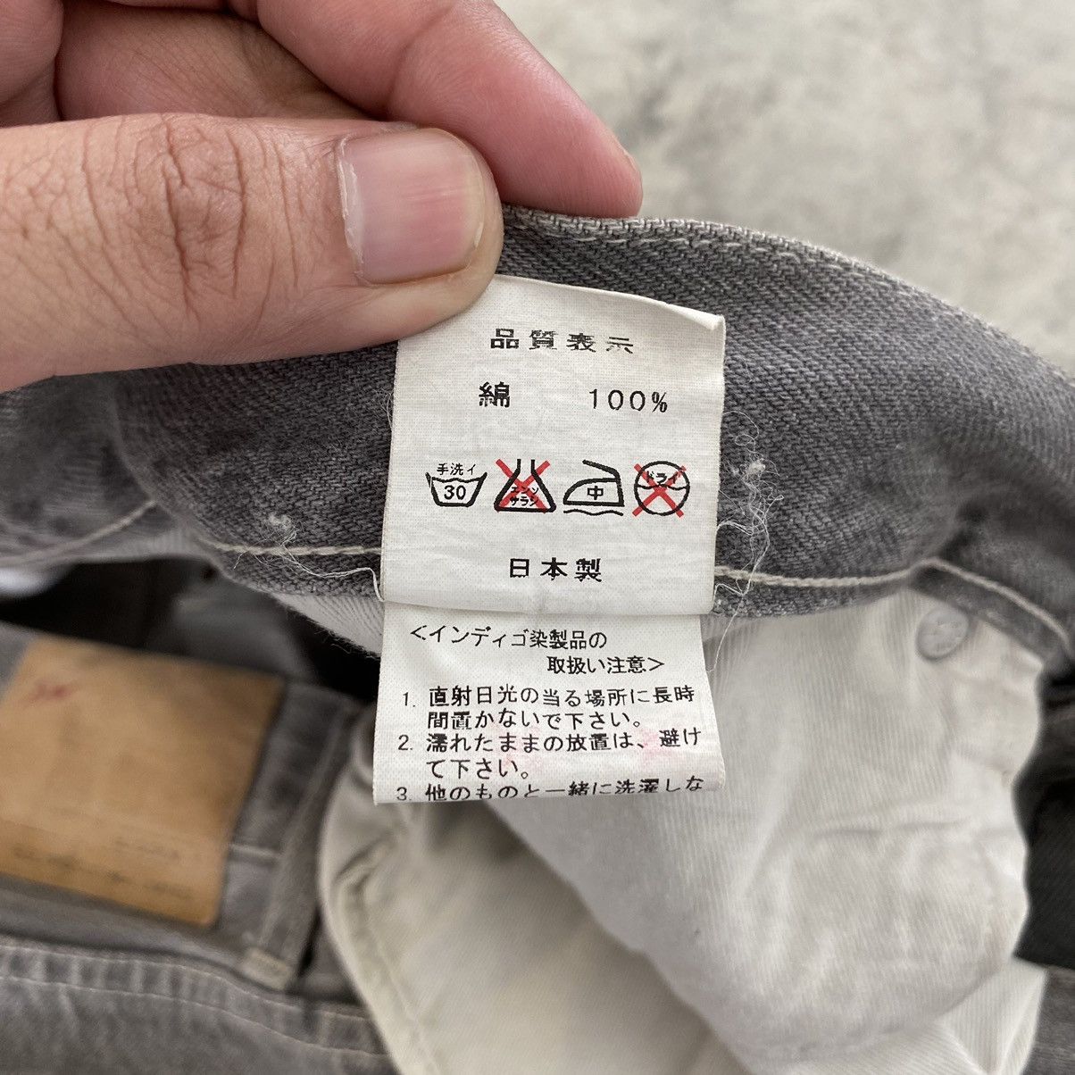 Electric Cottage Summer 2002 Hiroshi Fujiwara Electric Cottage Selvedge Jeans Size US 33 - 23 Thumbnail