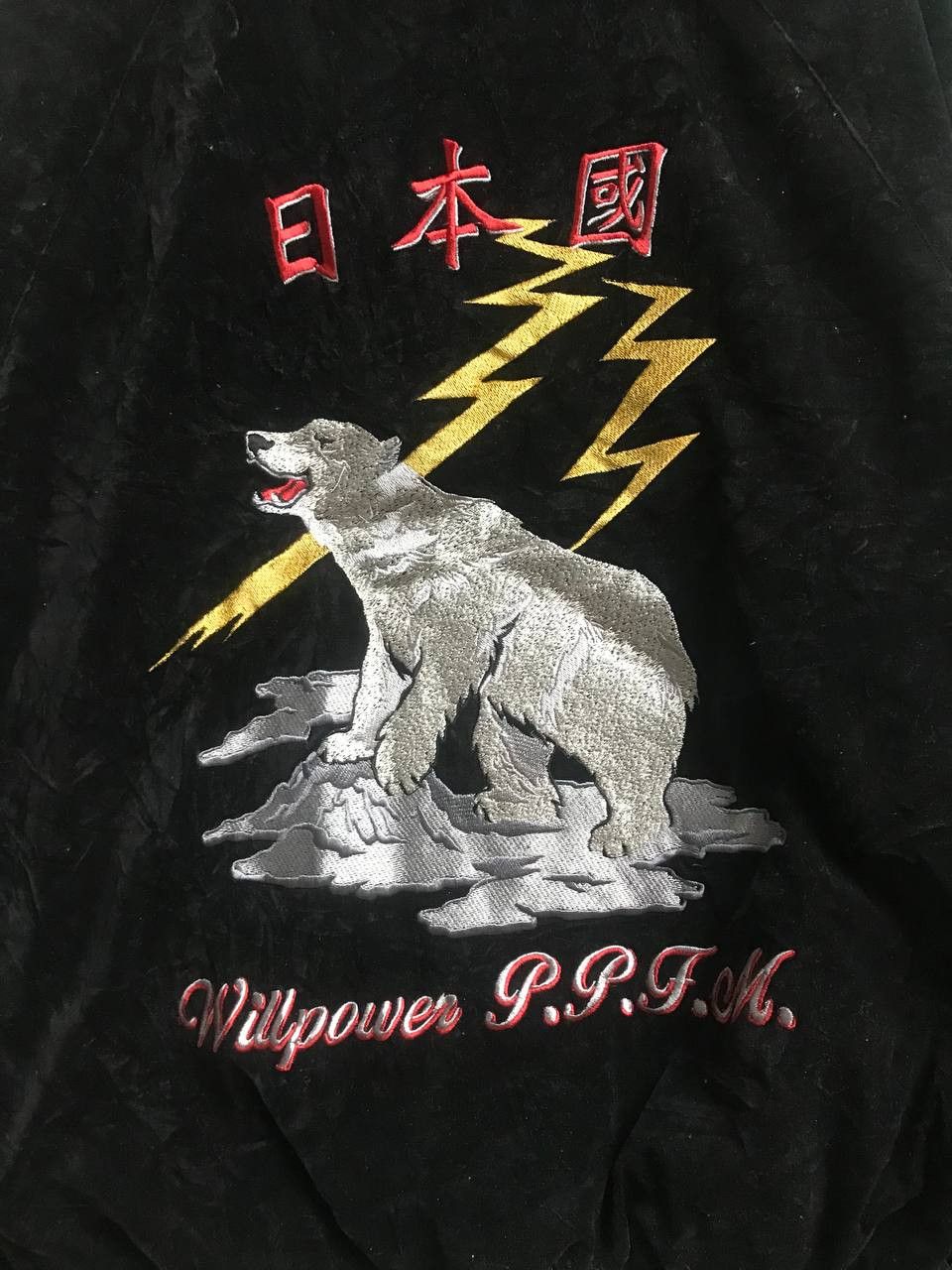 PPFM PPFM SUKAJAN REVERSIBLE JACKET Size US M / EU 48-50 / 2 - 3 Thumbnail