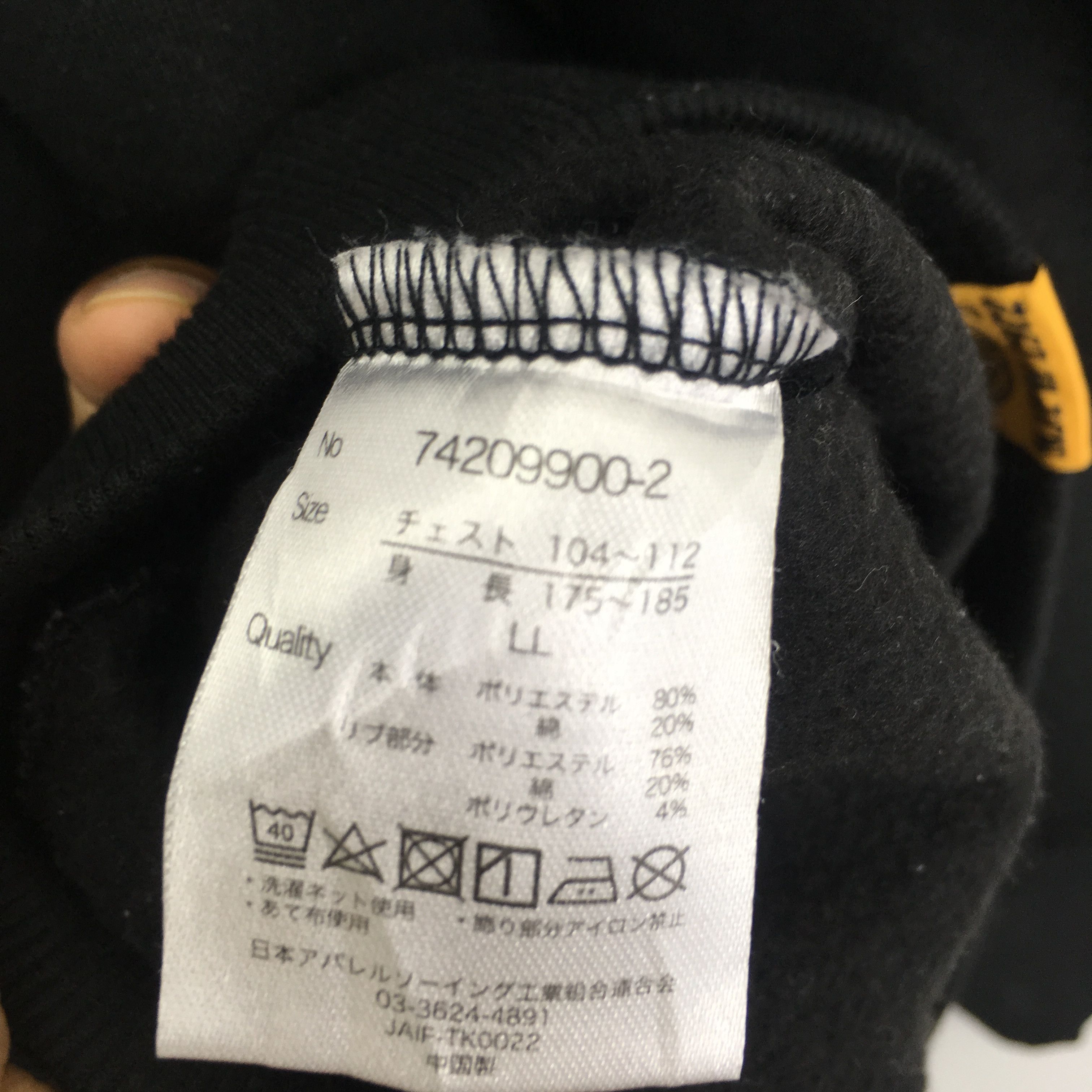 Japanese Brand vintage king of sport NJPW 1972 black sweatshirt- 658 Size US L / EU 52-54 / 3 - 11 Thumbnail