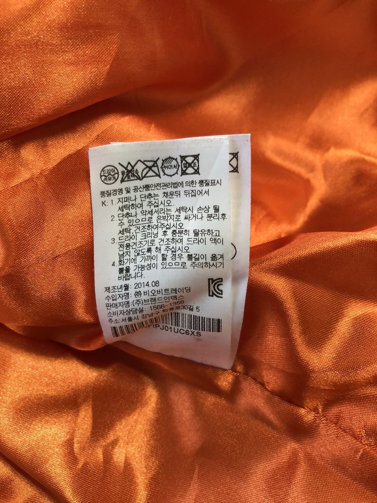 Pancoat Pancoat Flight Series Bomber Jacket Size US S / EU 44-46 / 1 - 19 Thumbnail