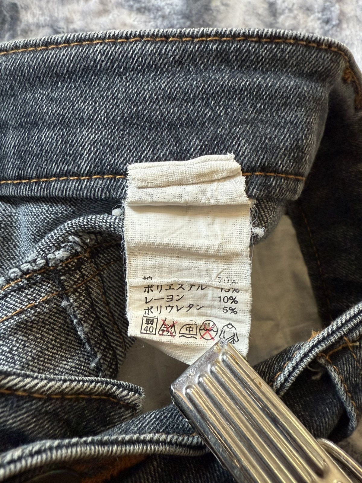 If Six Was Nine Full Heart Japan Tribal Paneled Faded Wash Flared Jeans Size US 27 - 21 Thumbnail